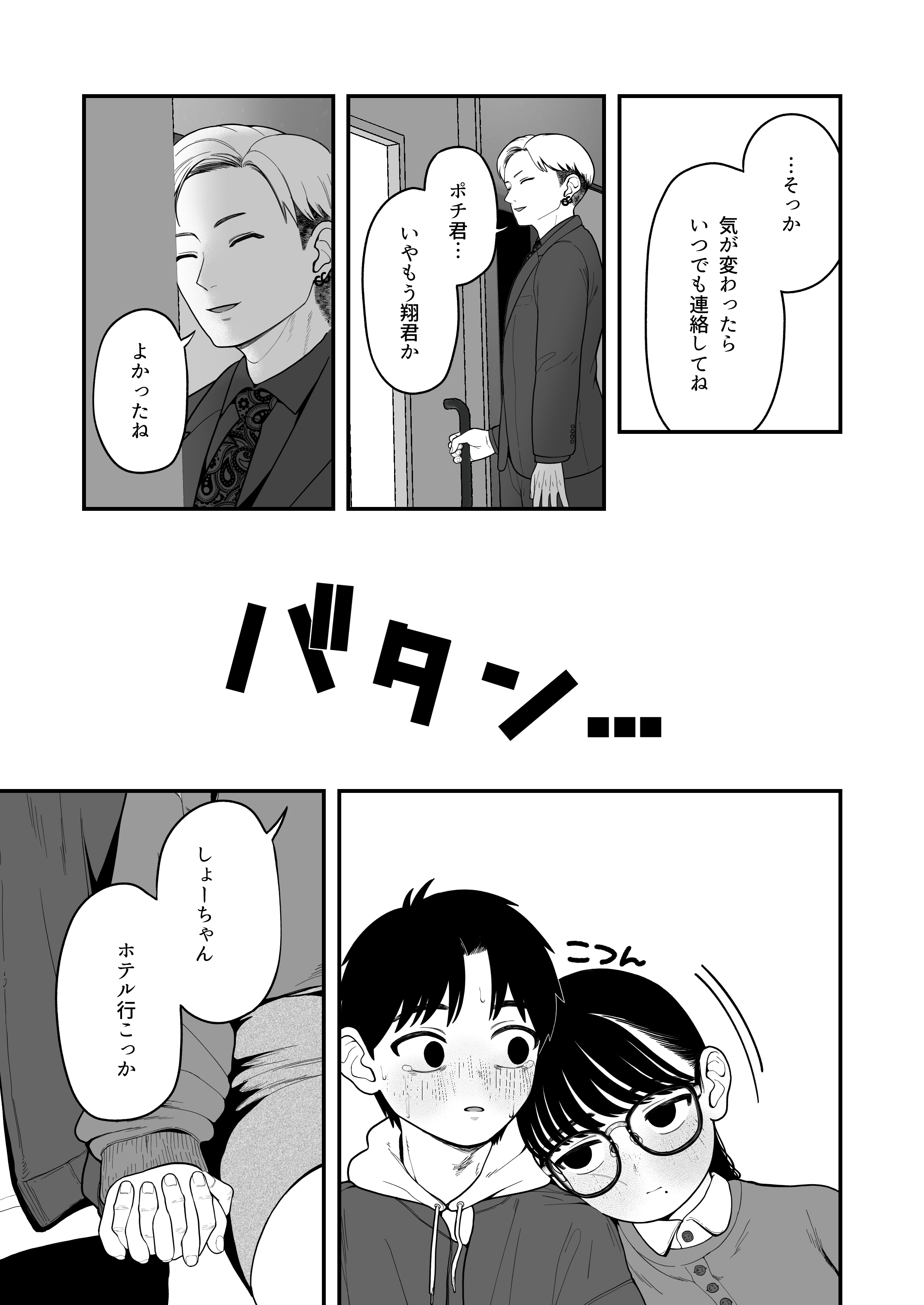 38
