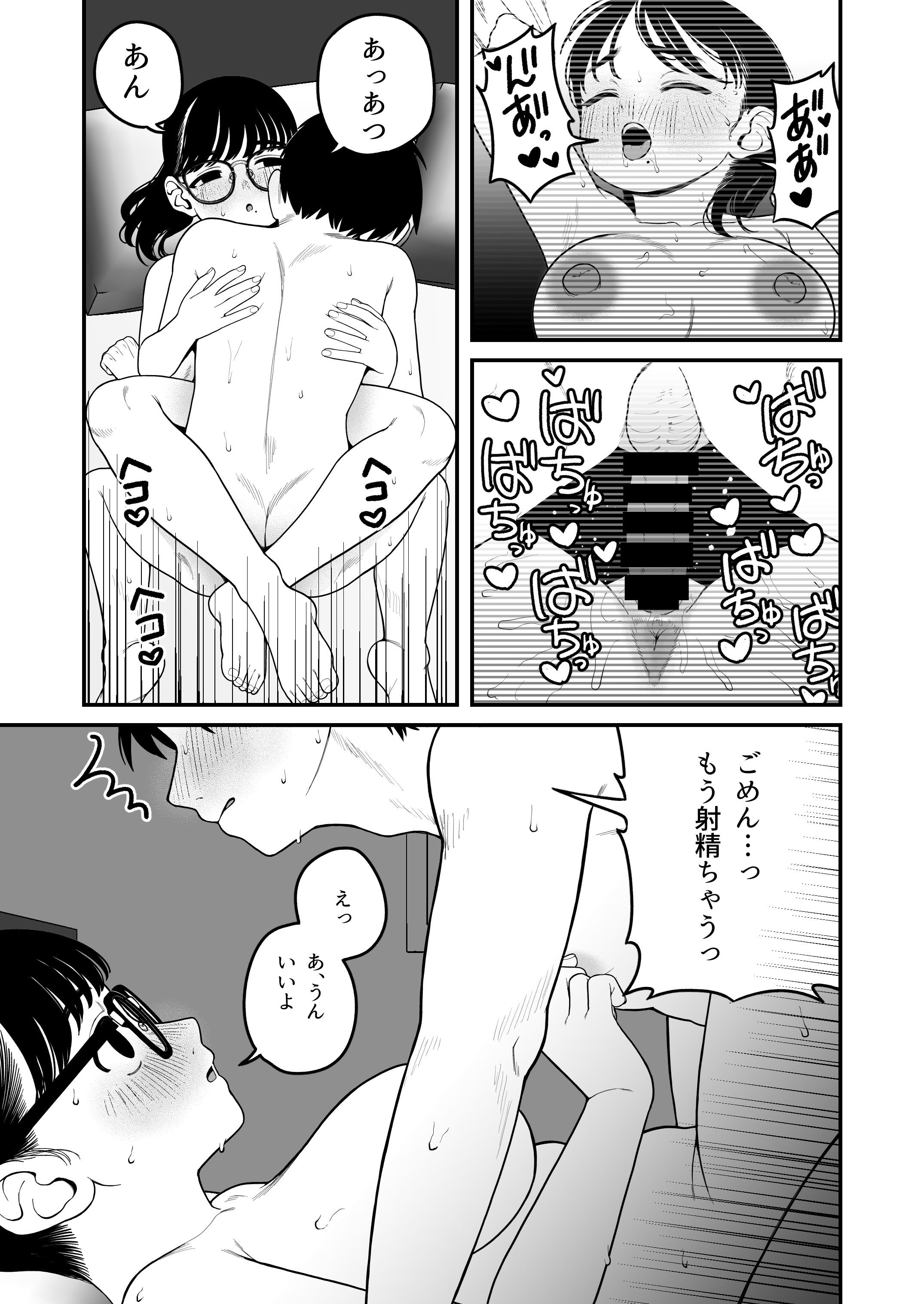 44