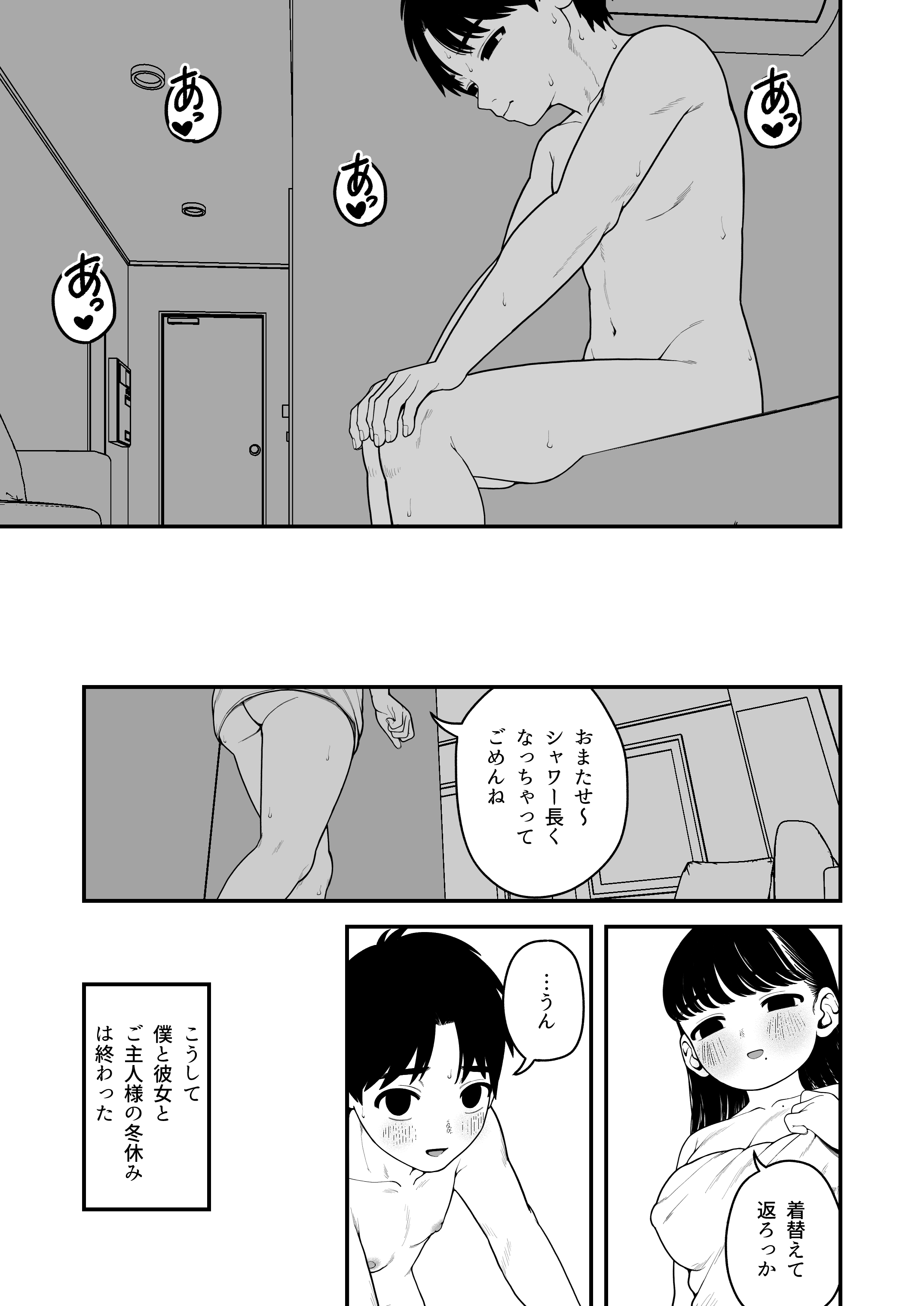 48