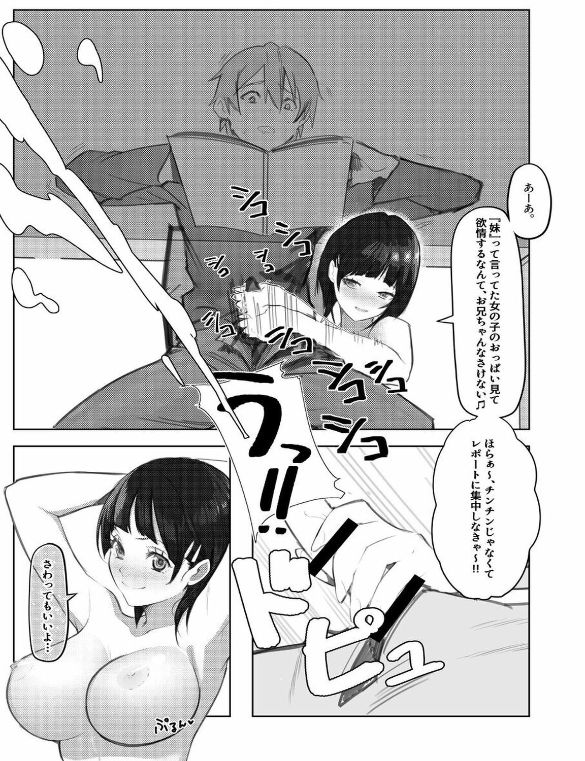09