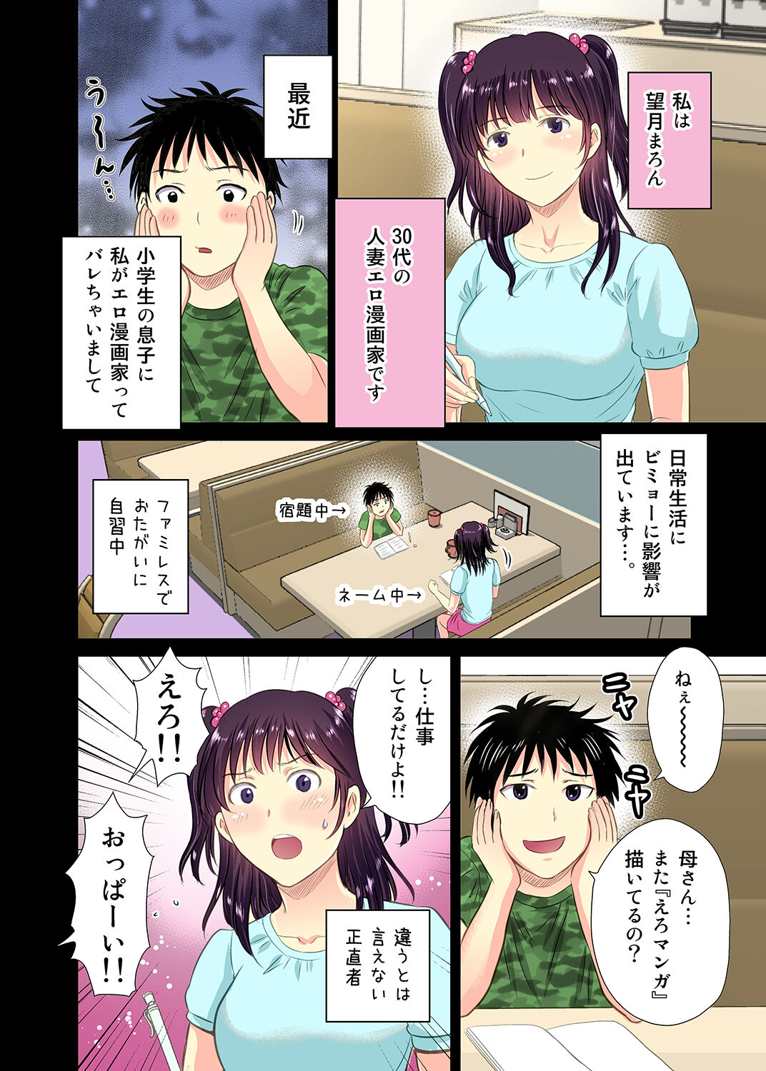 03