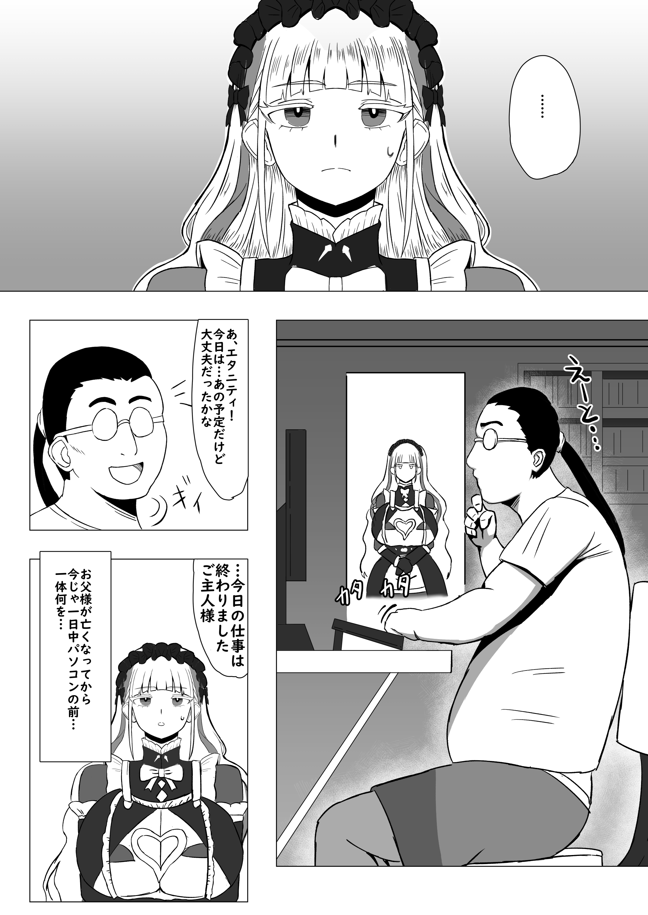 29