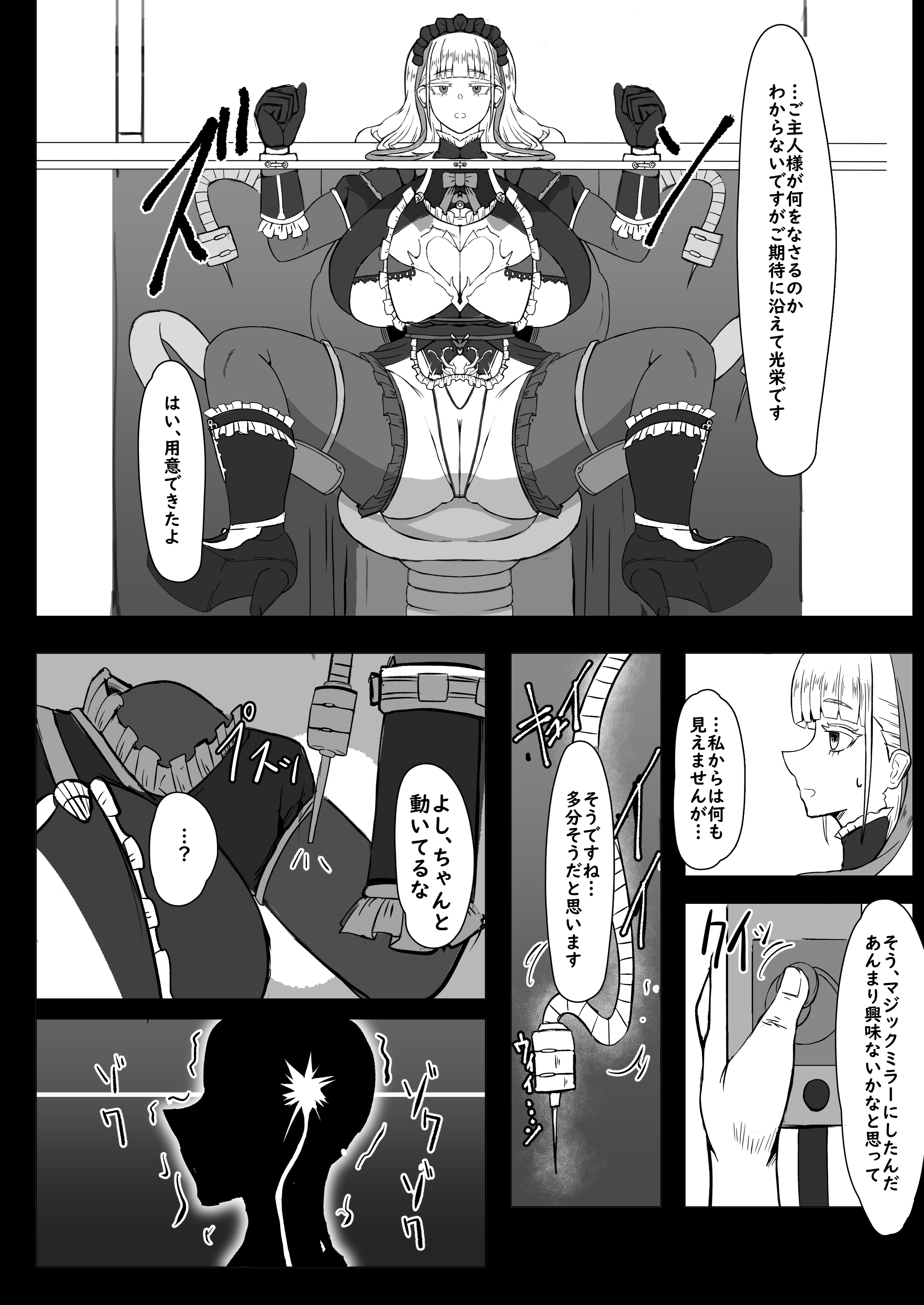 31