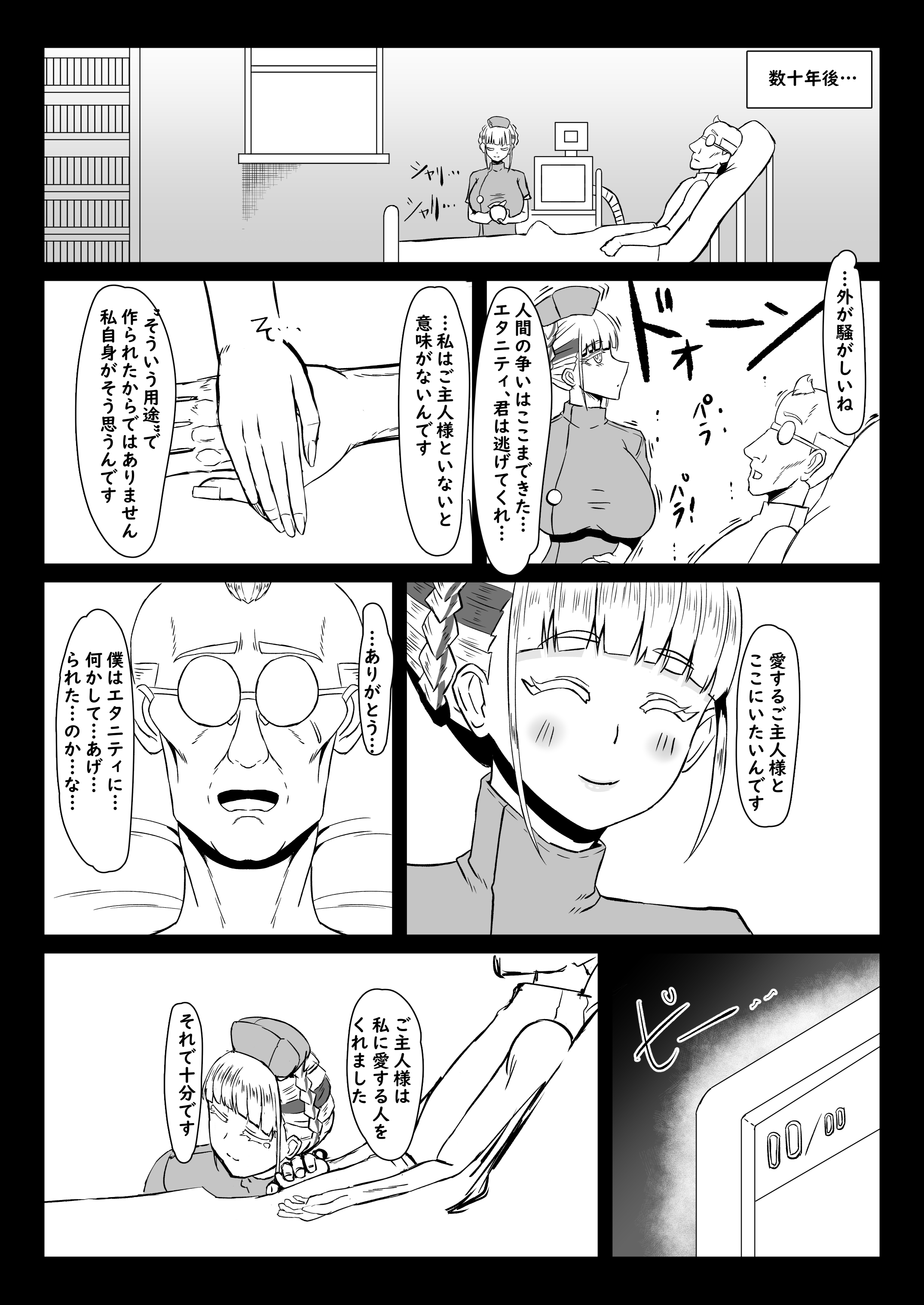 44