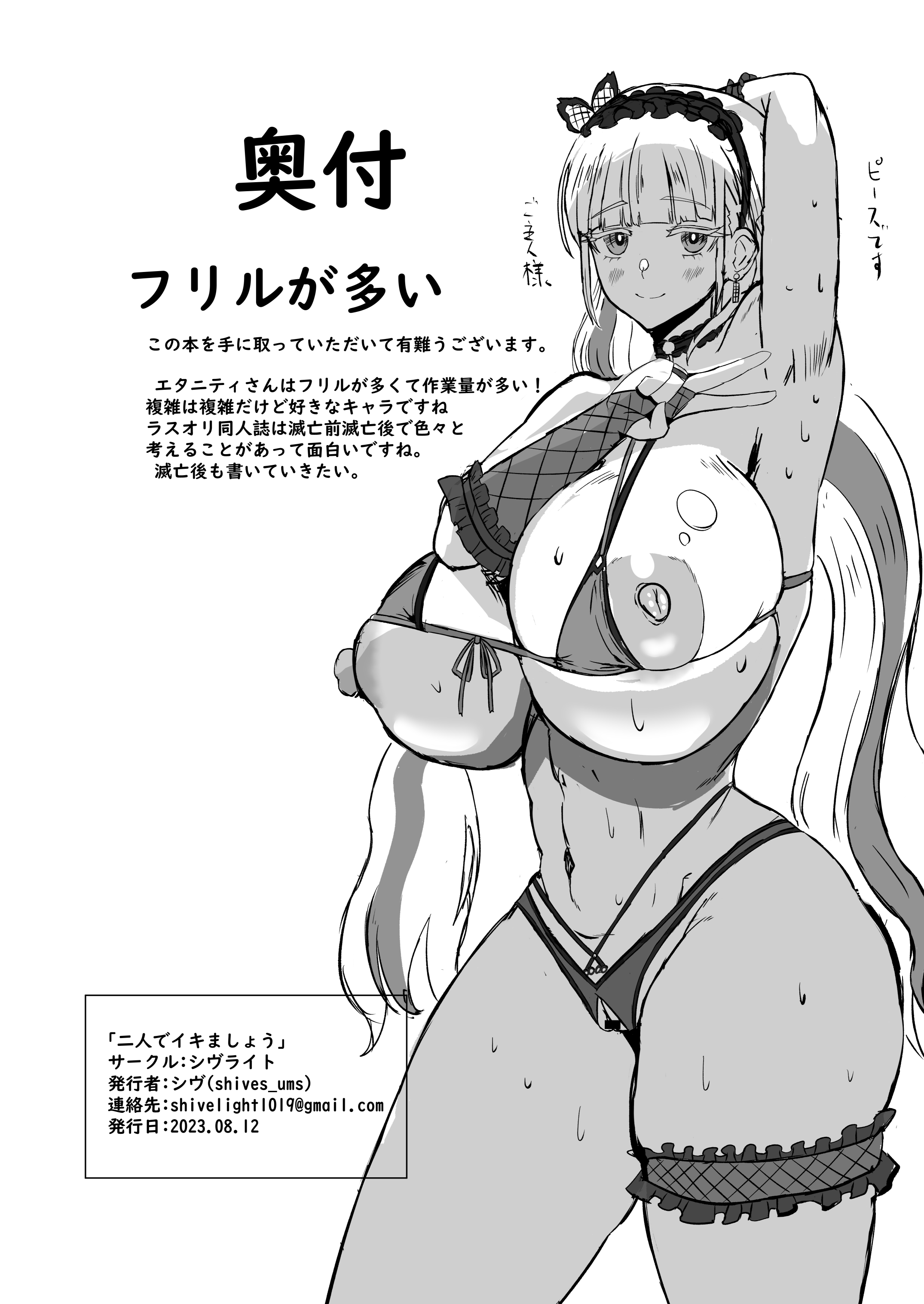 47