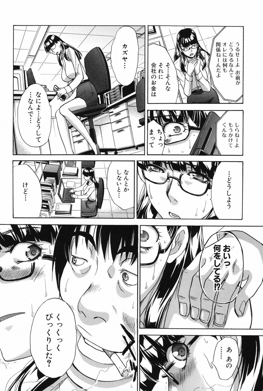 155