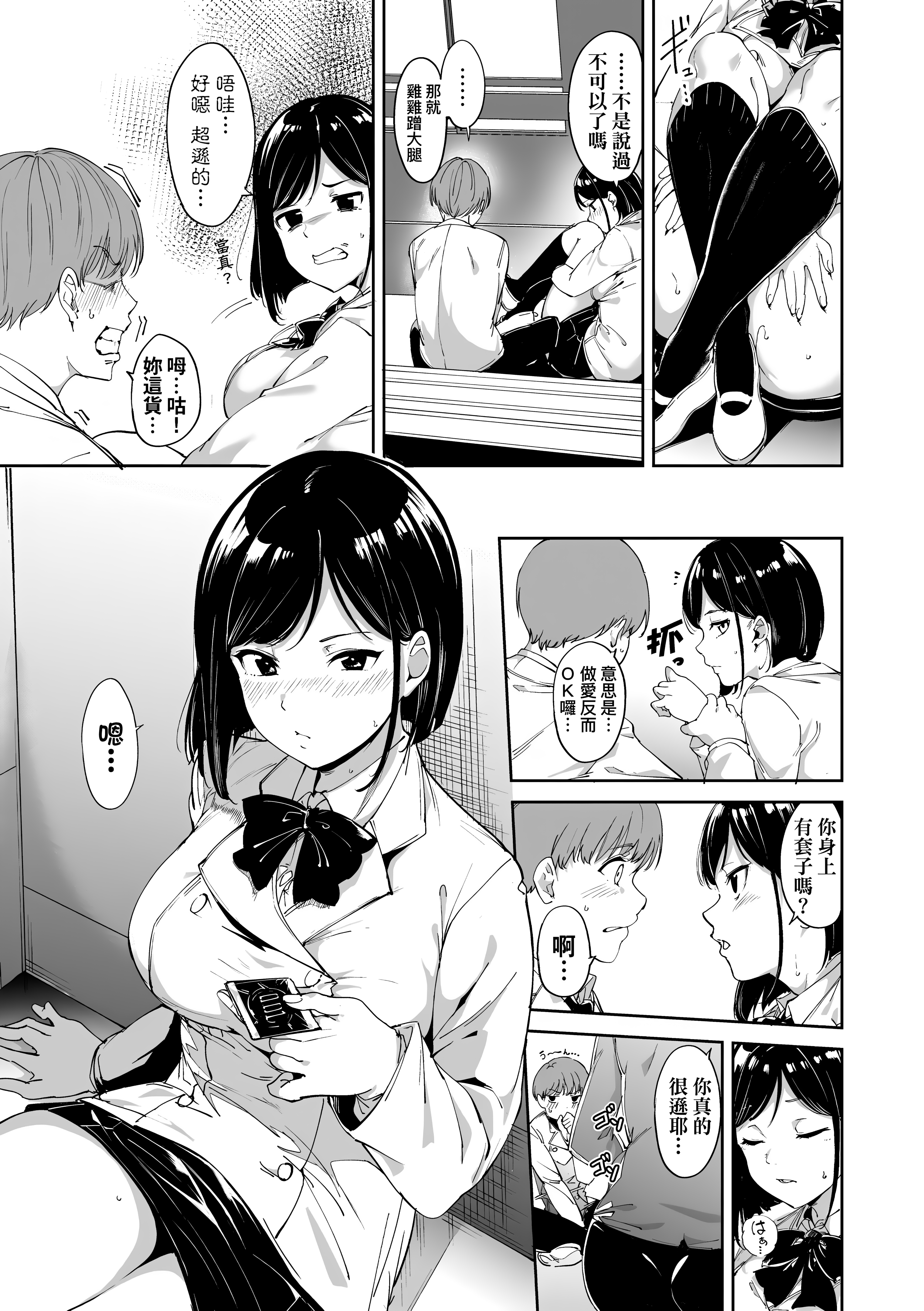 019