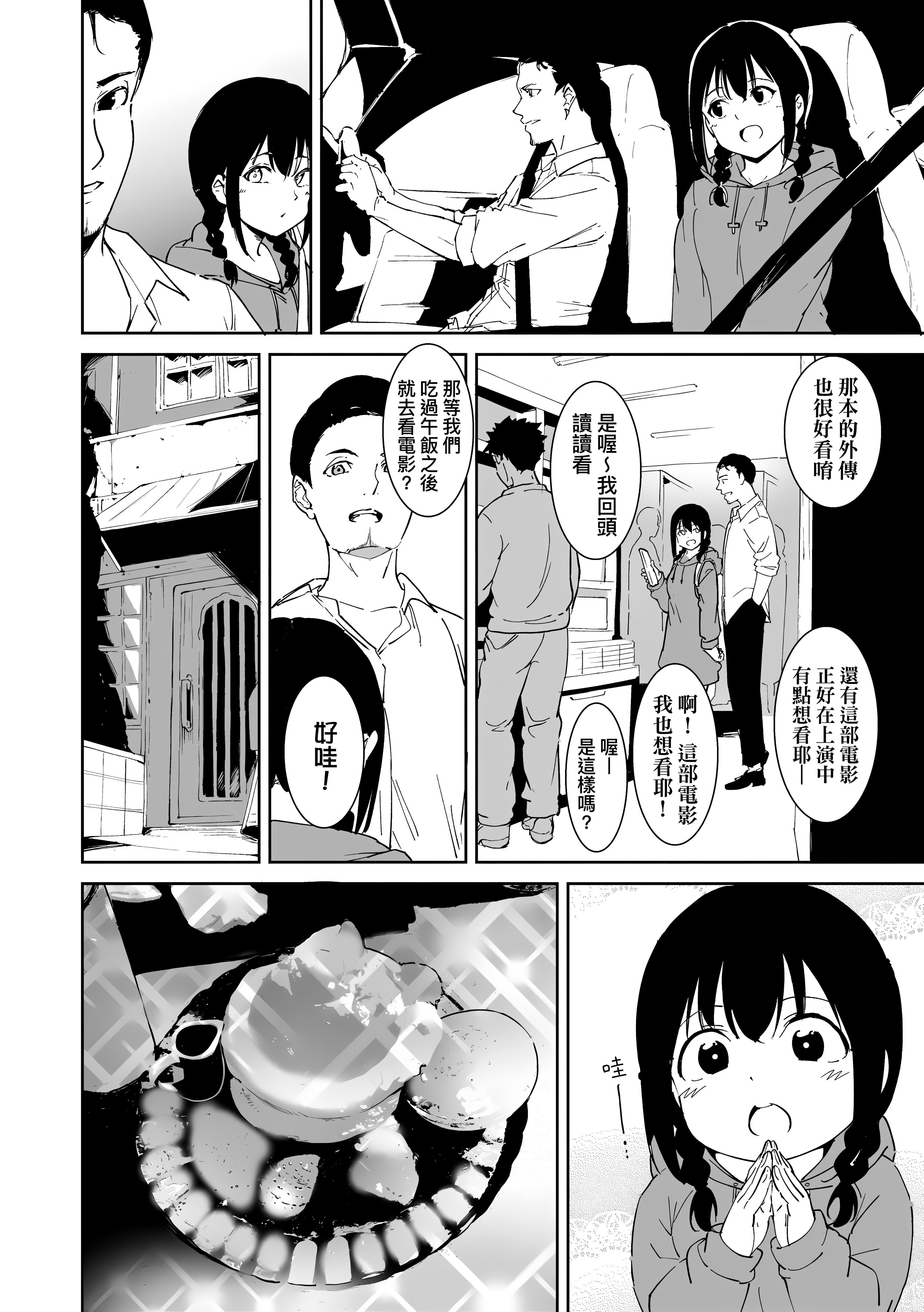 042