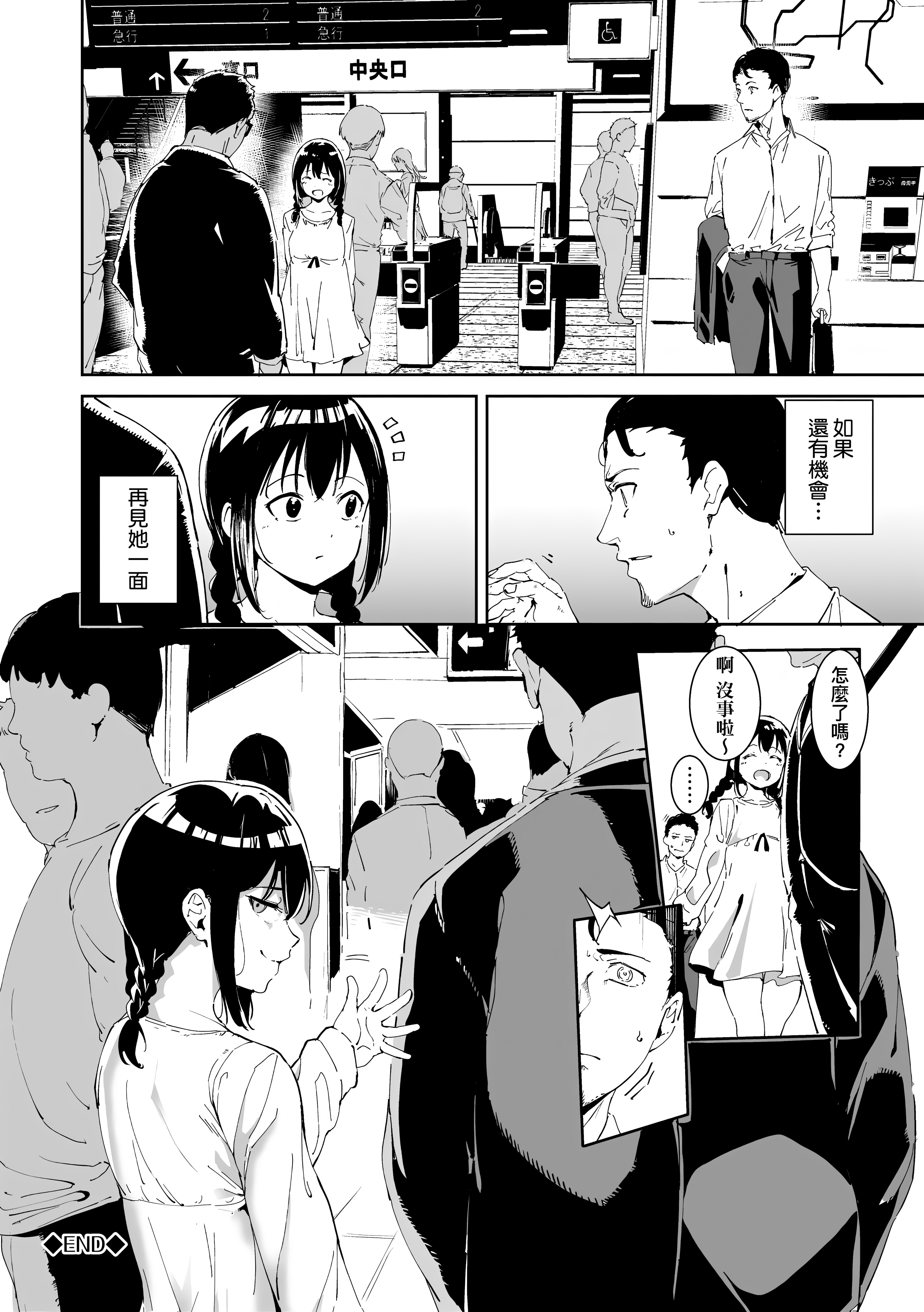 074