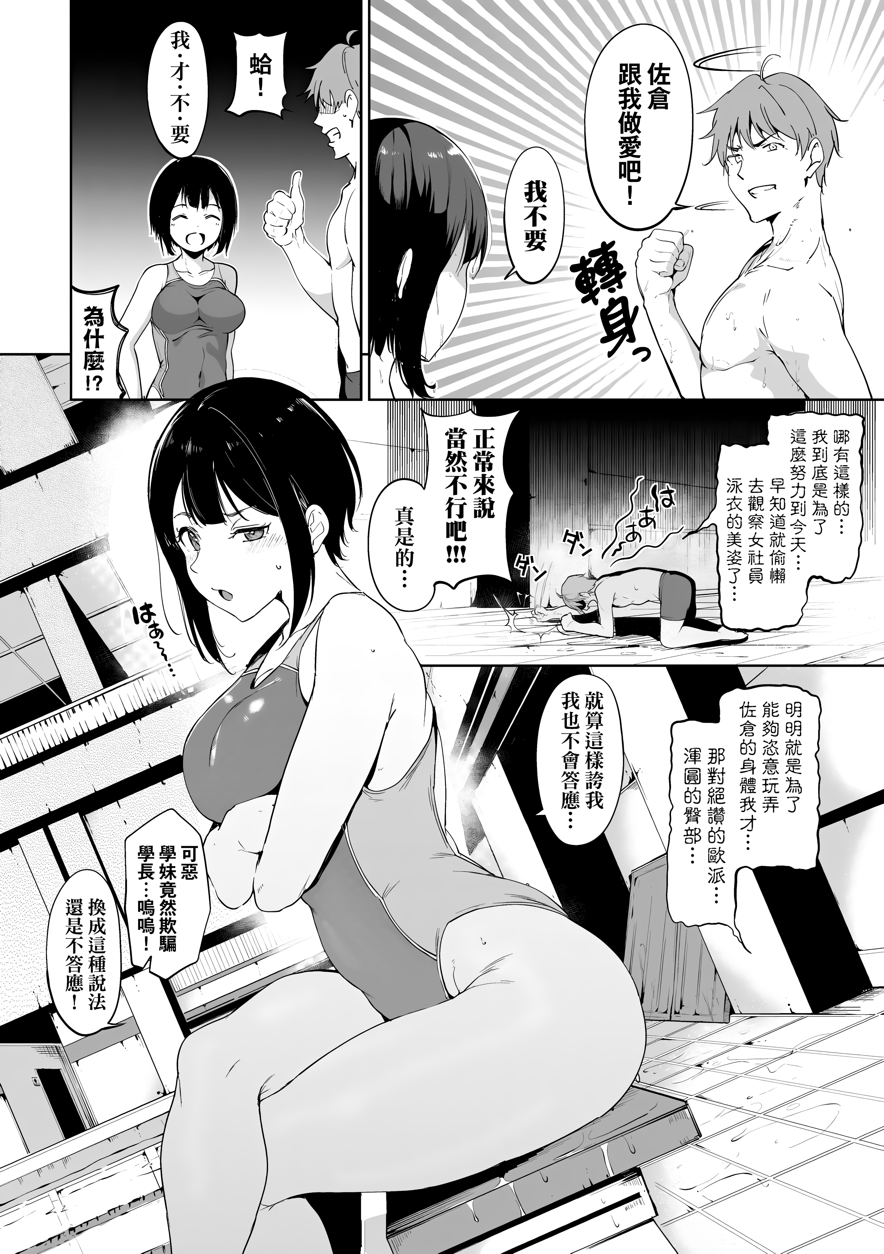 096