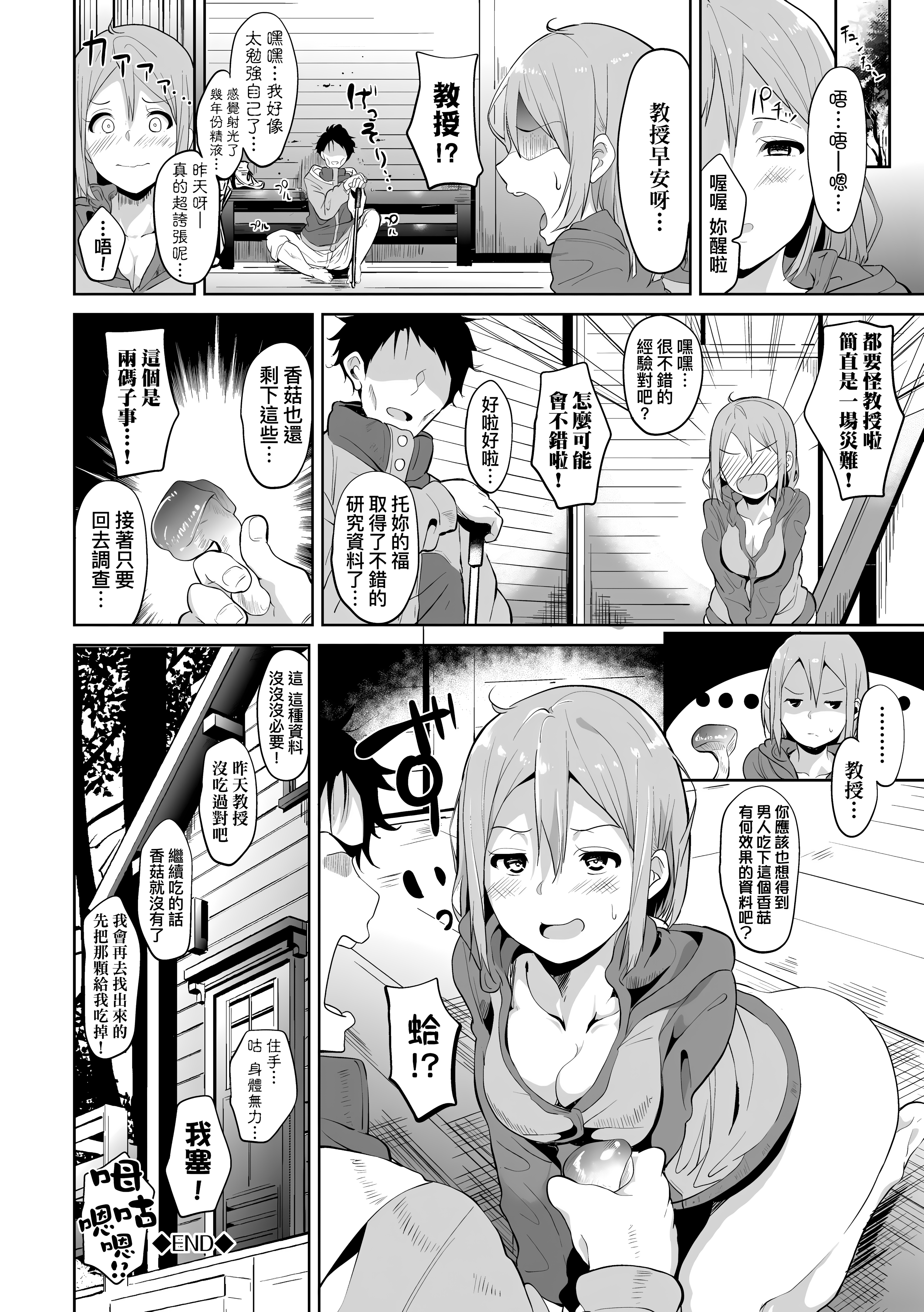 134
