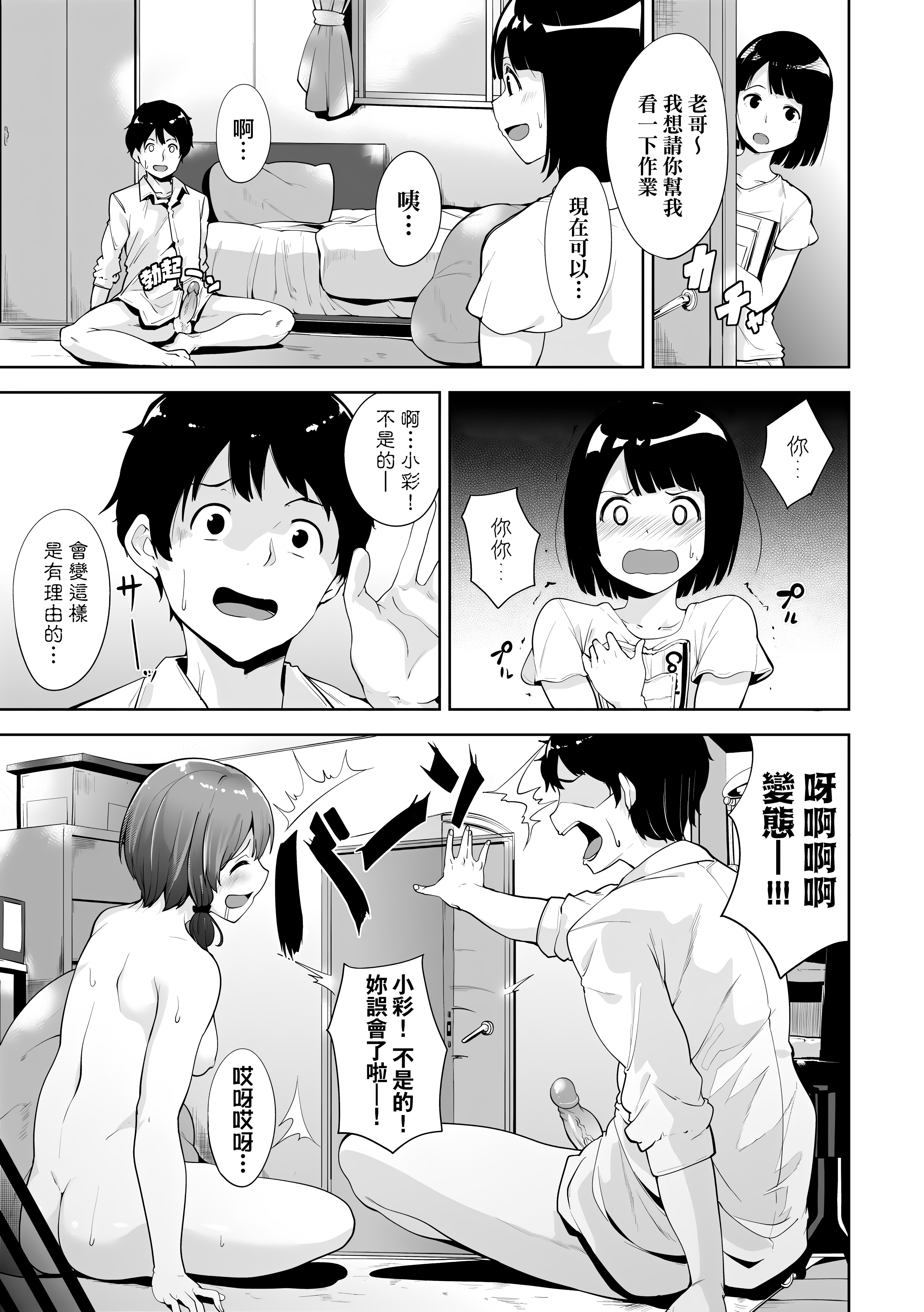 143