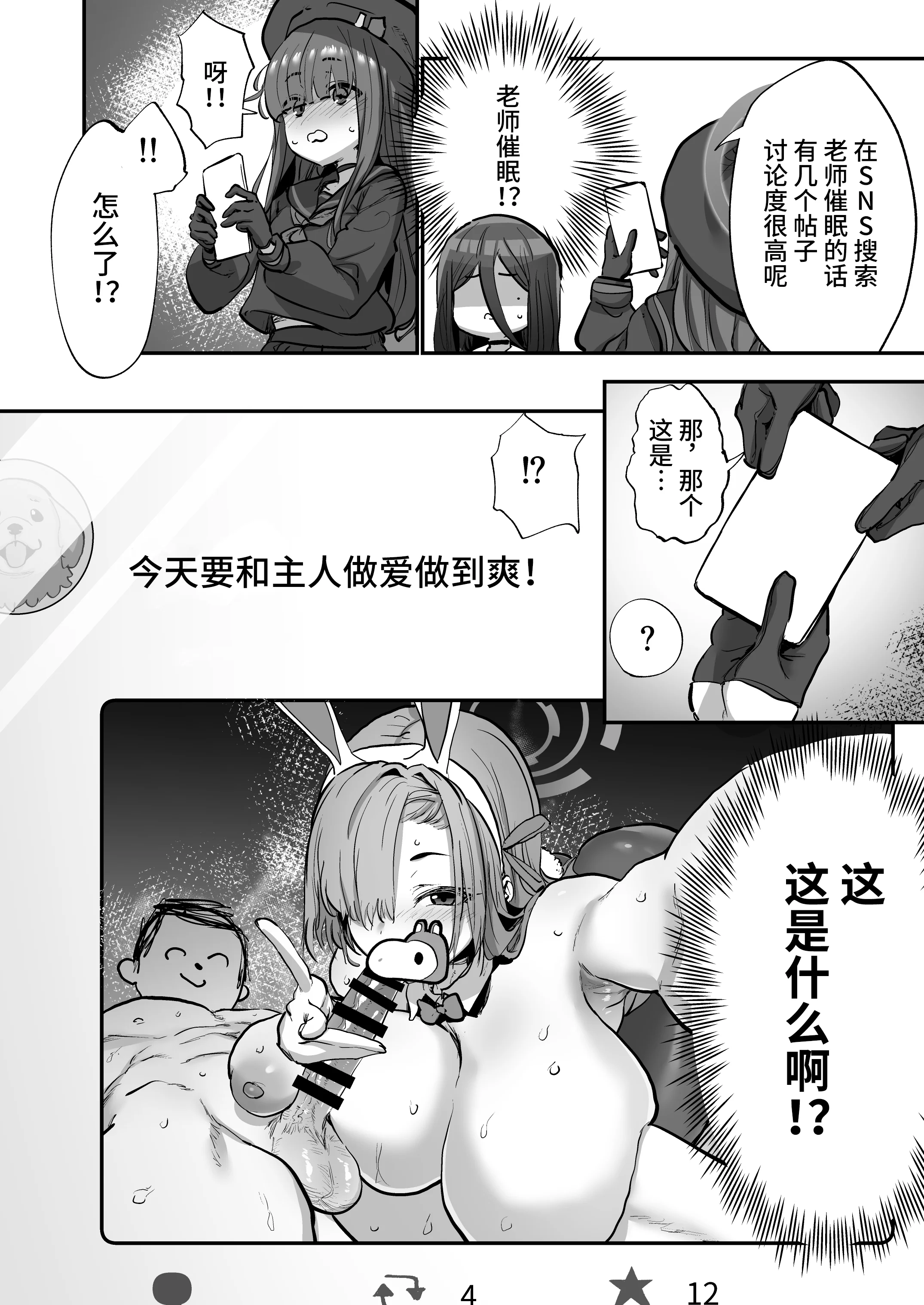 03