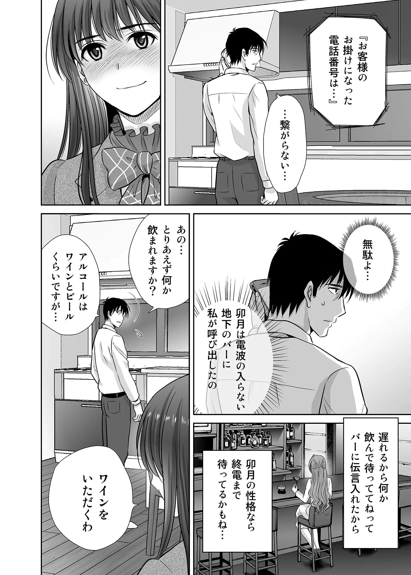 06