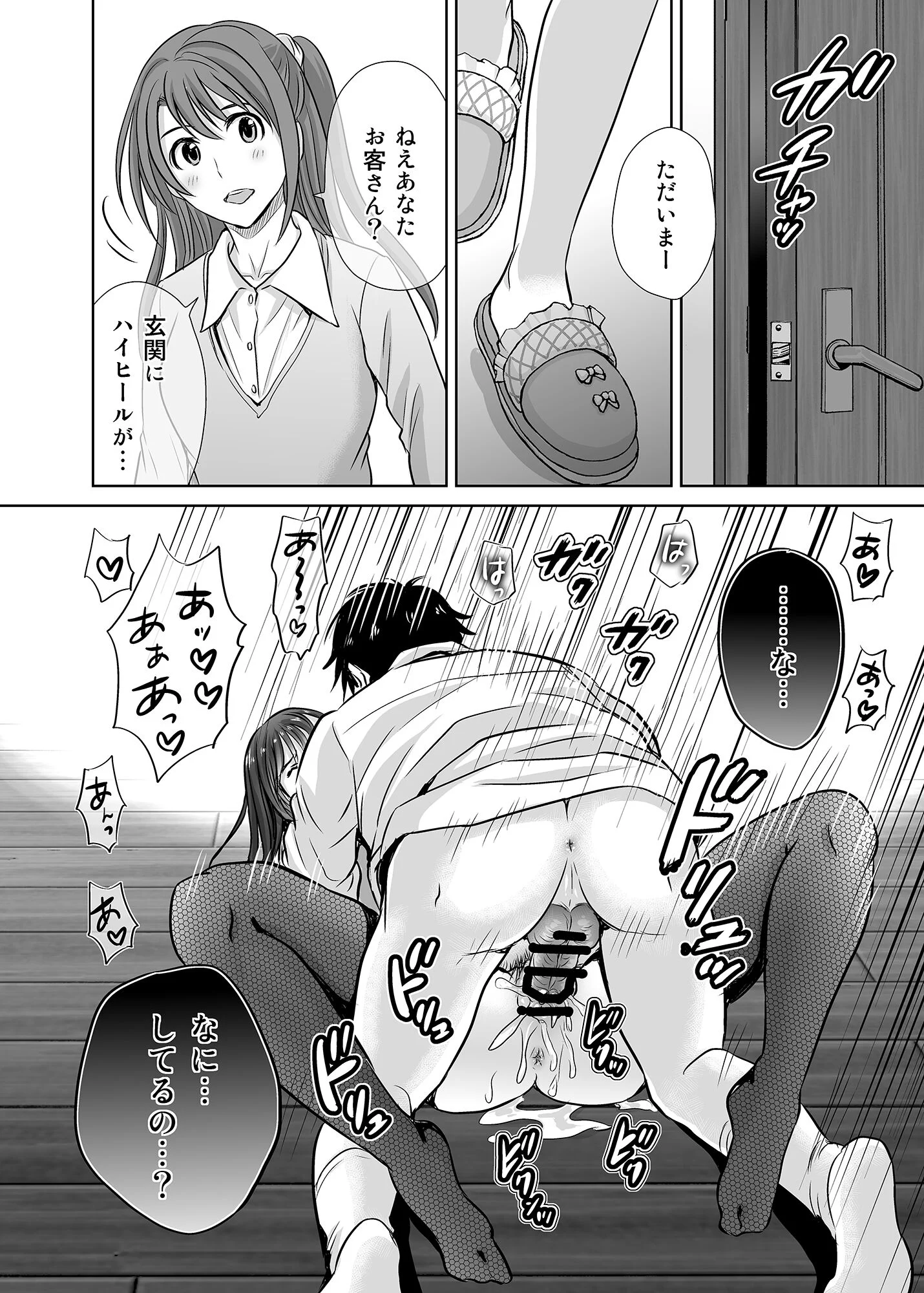 34