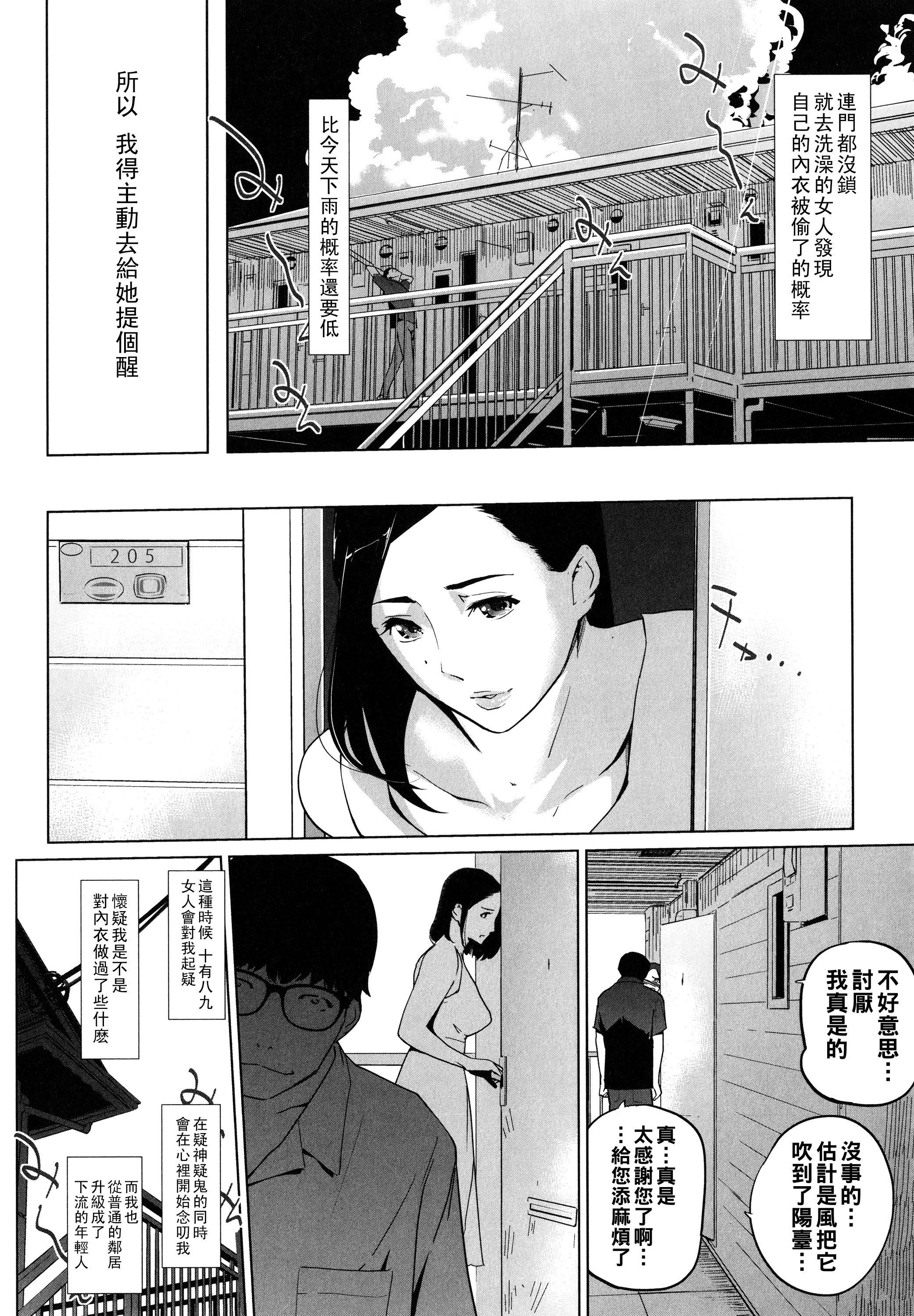 P104