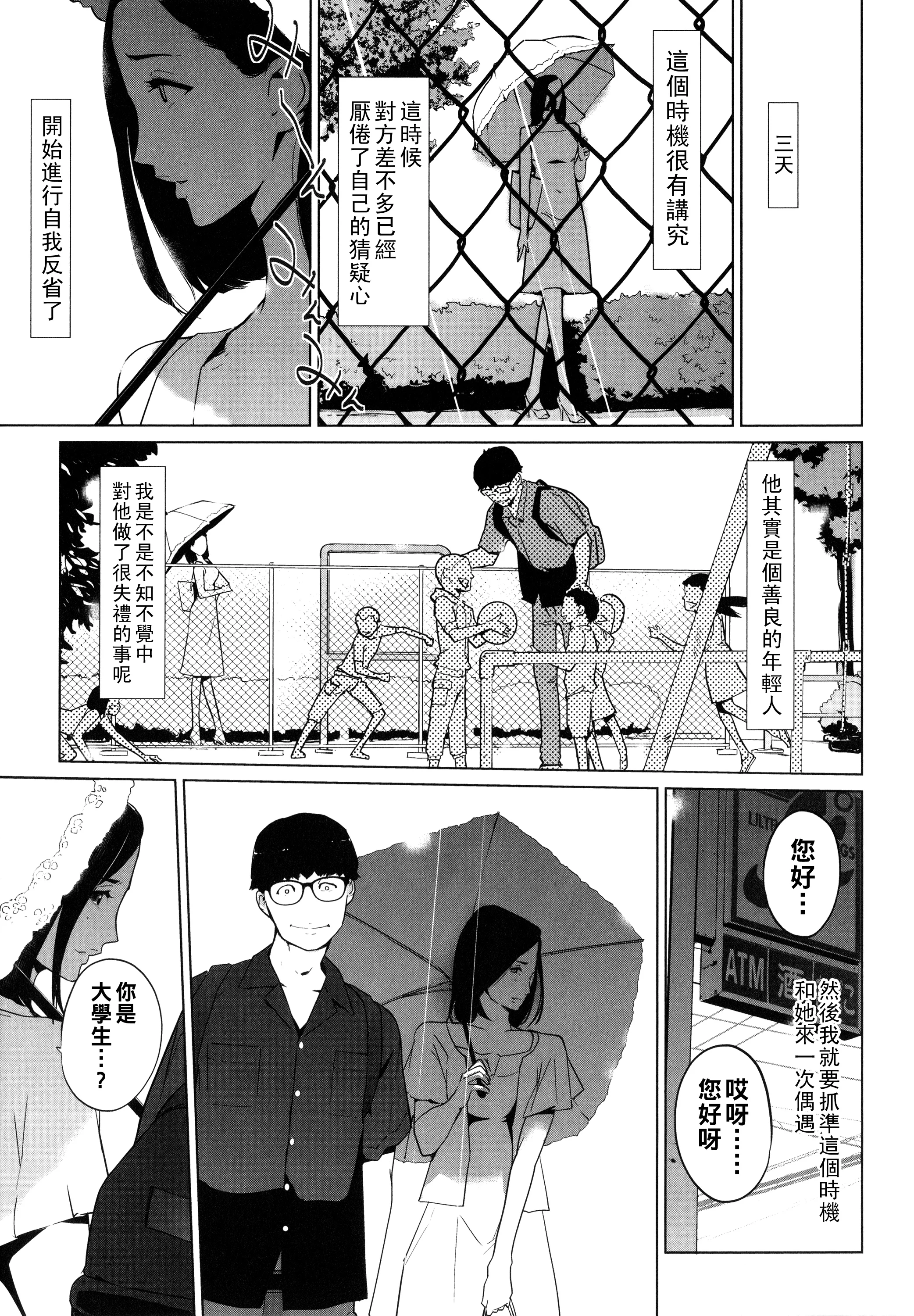 P105