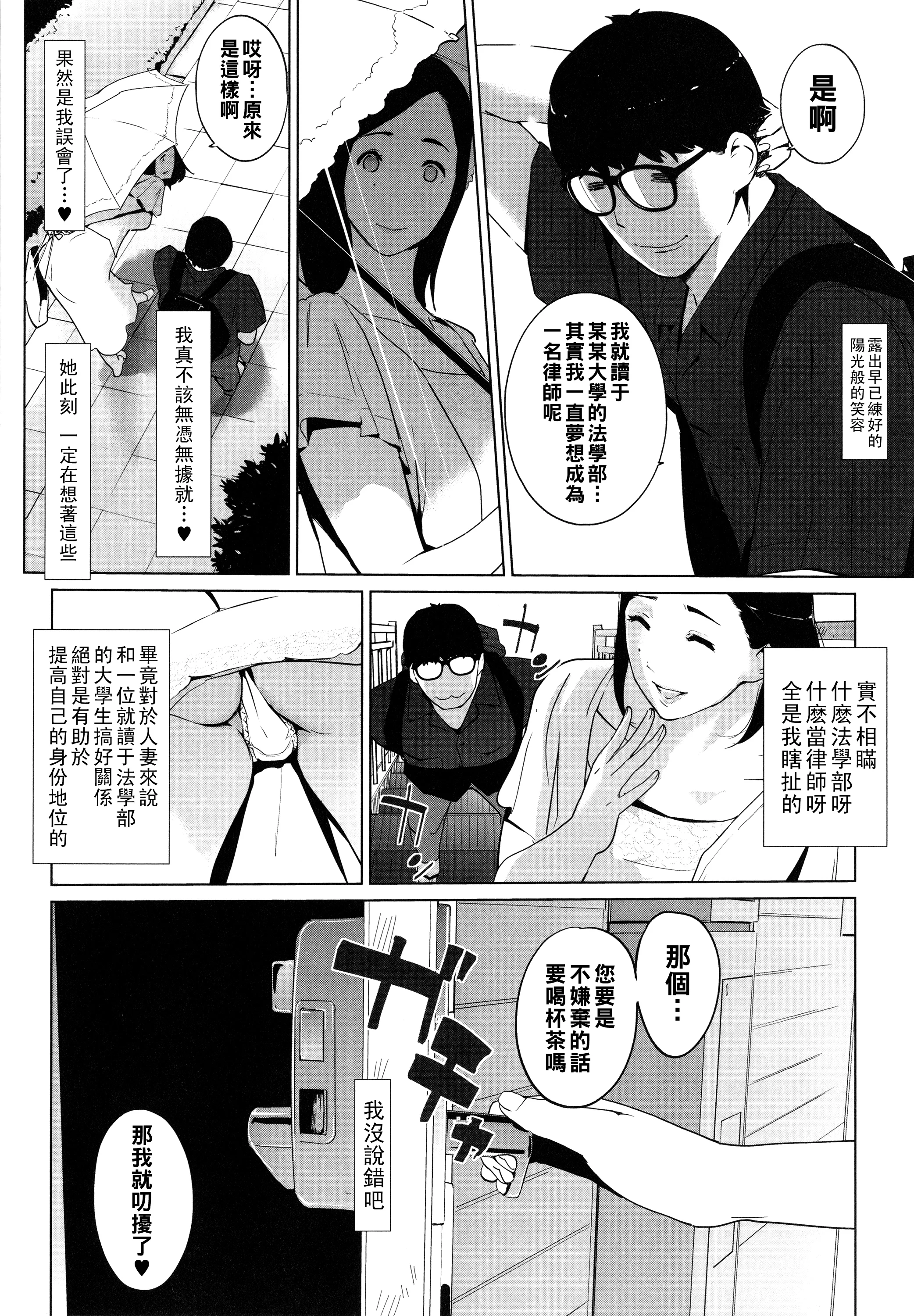 P106
