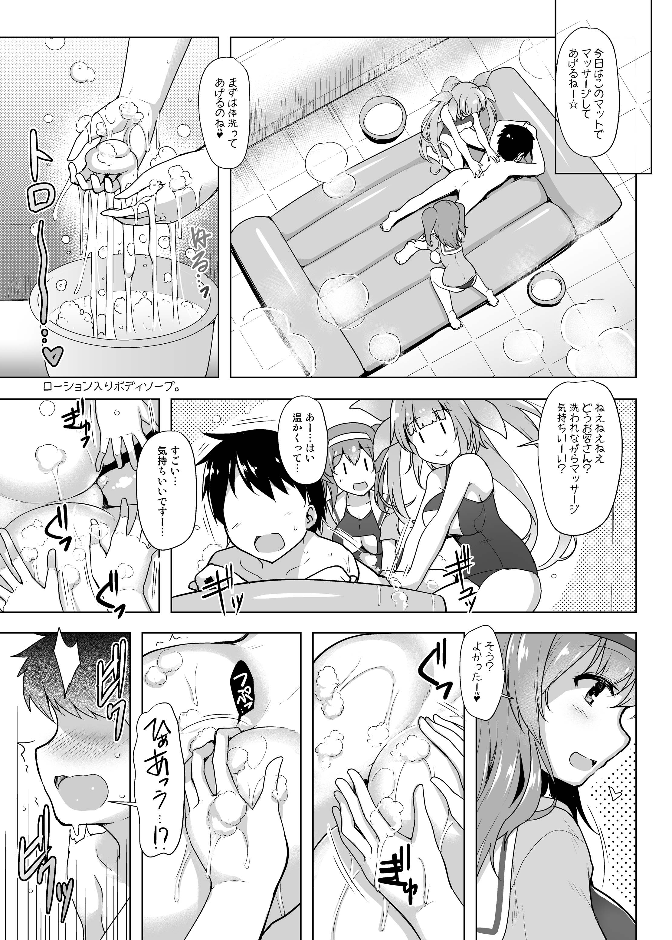 06