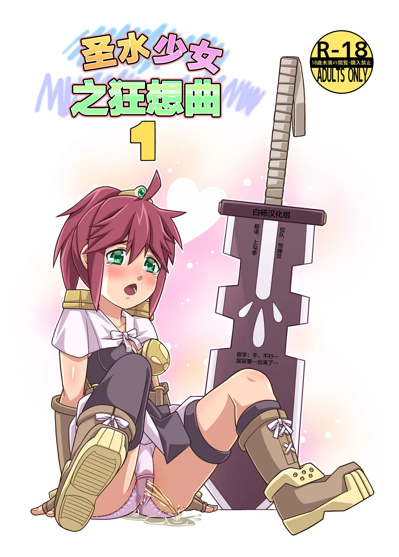 01