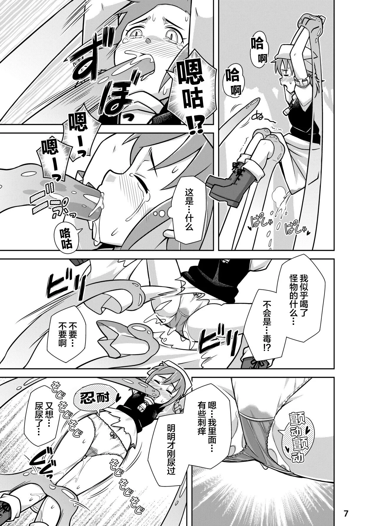 07