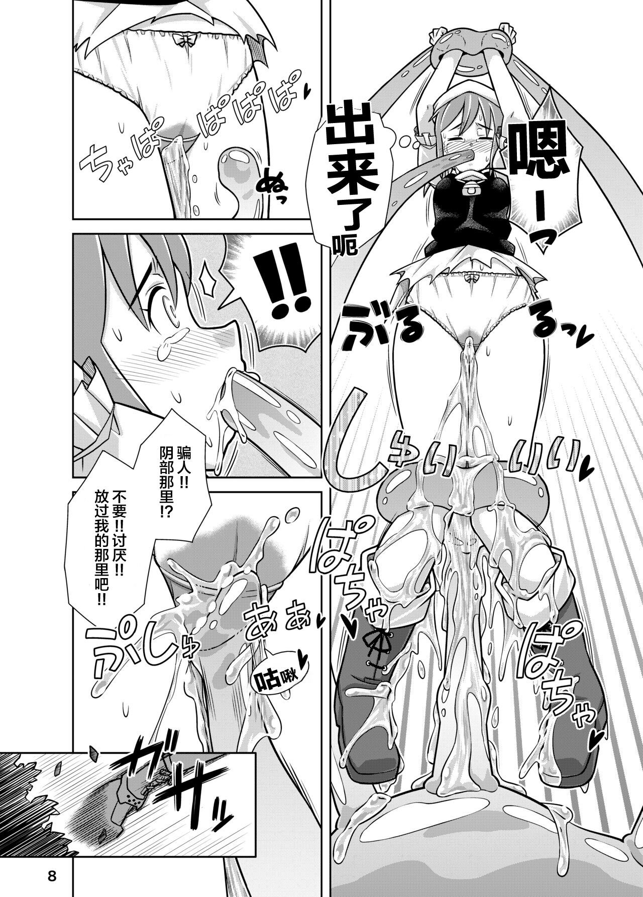 08
