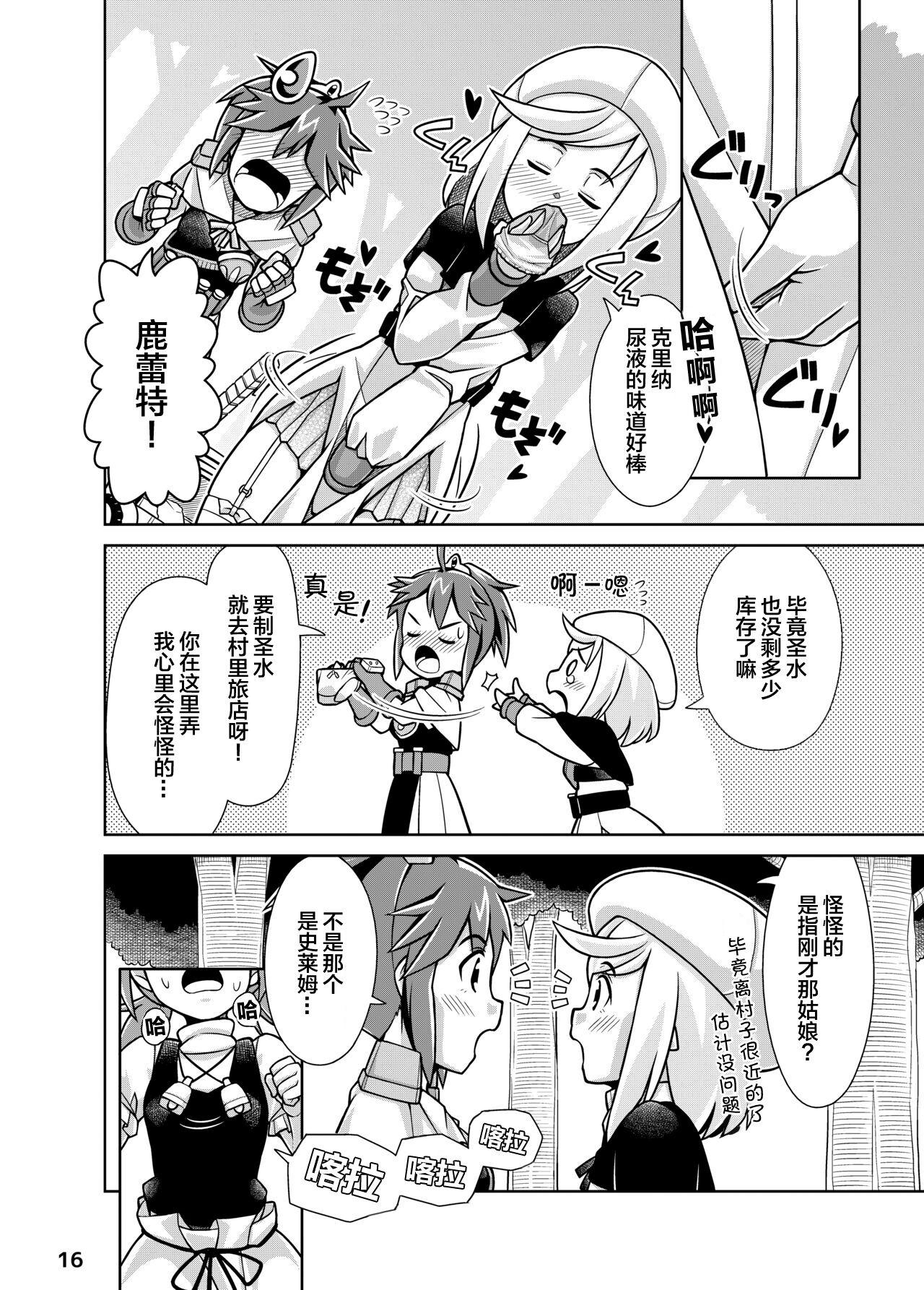 16