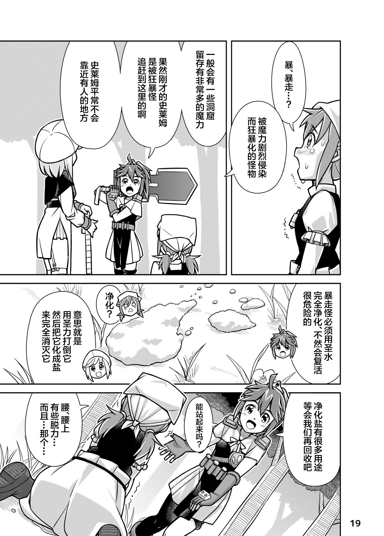 19