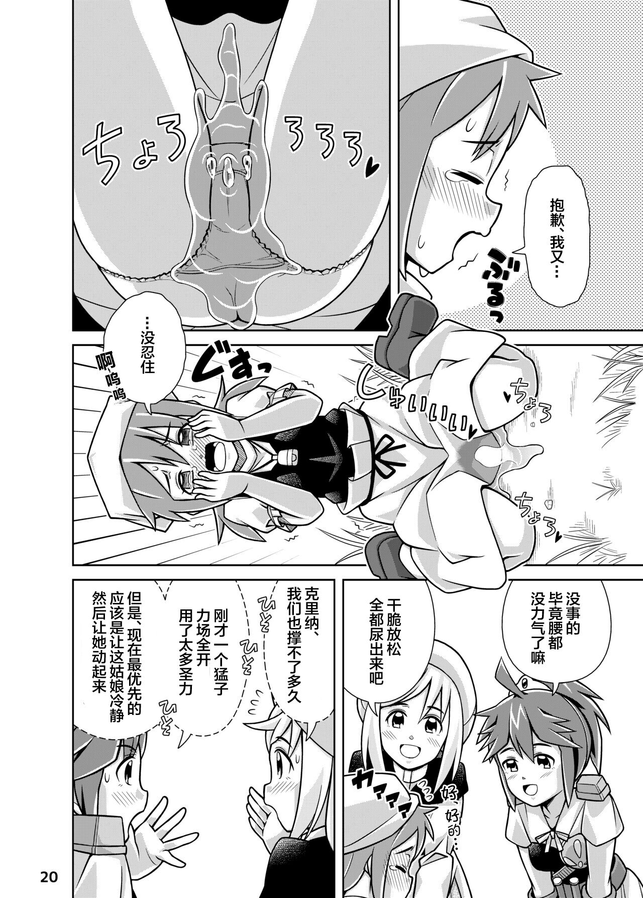 20