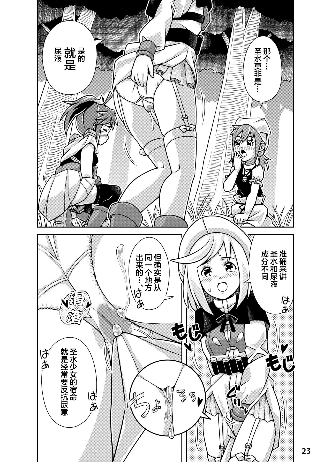 23