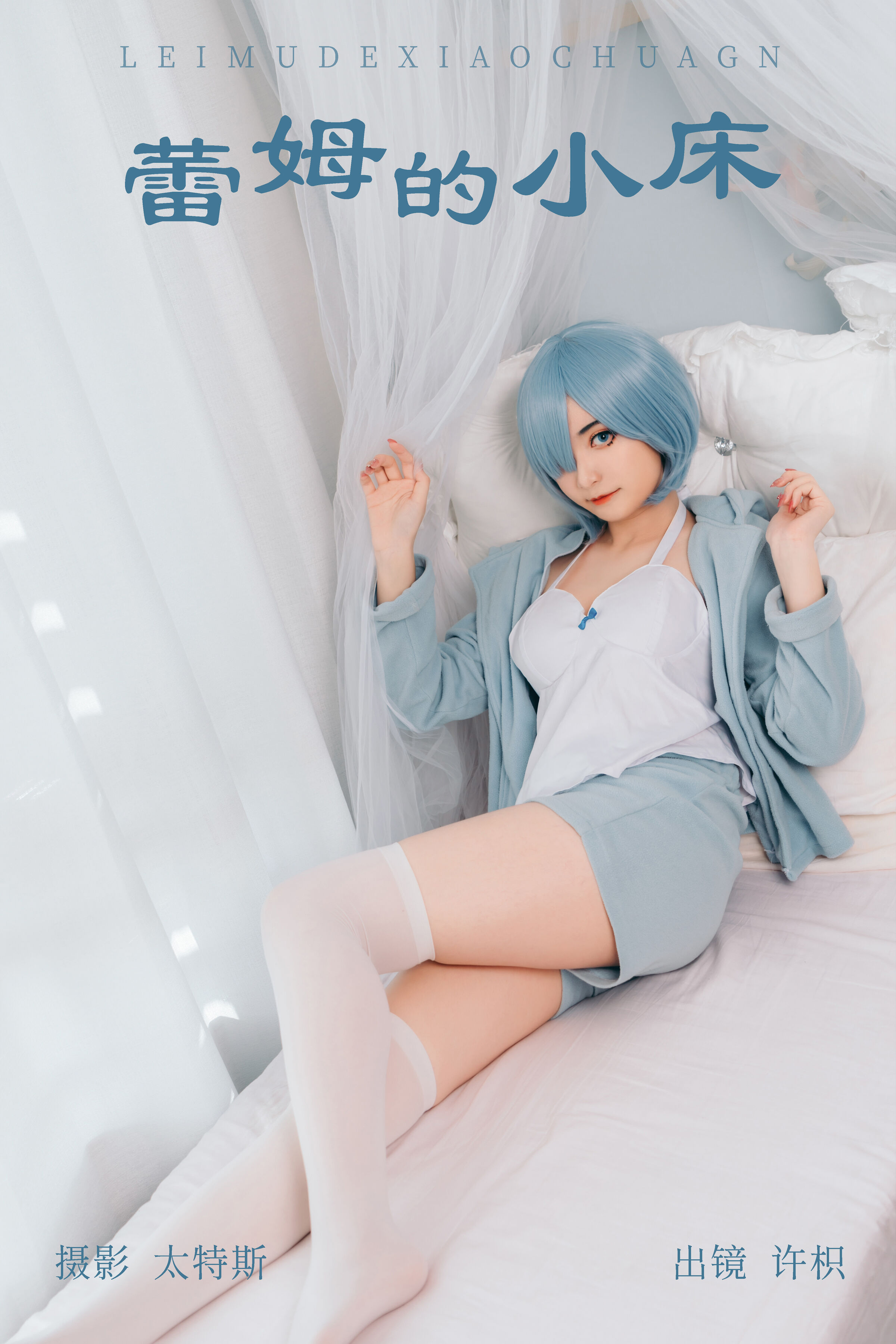 21