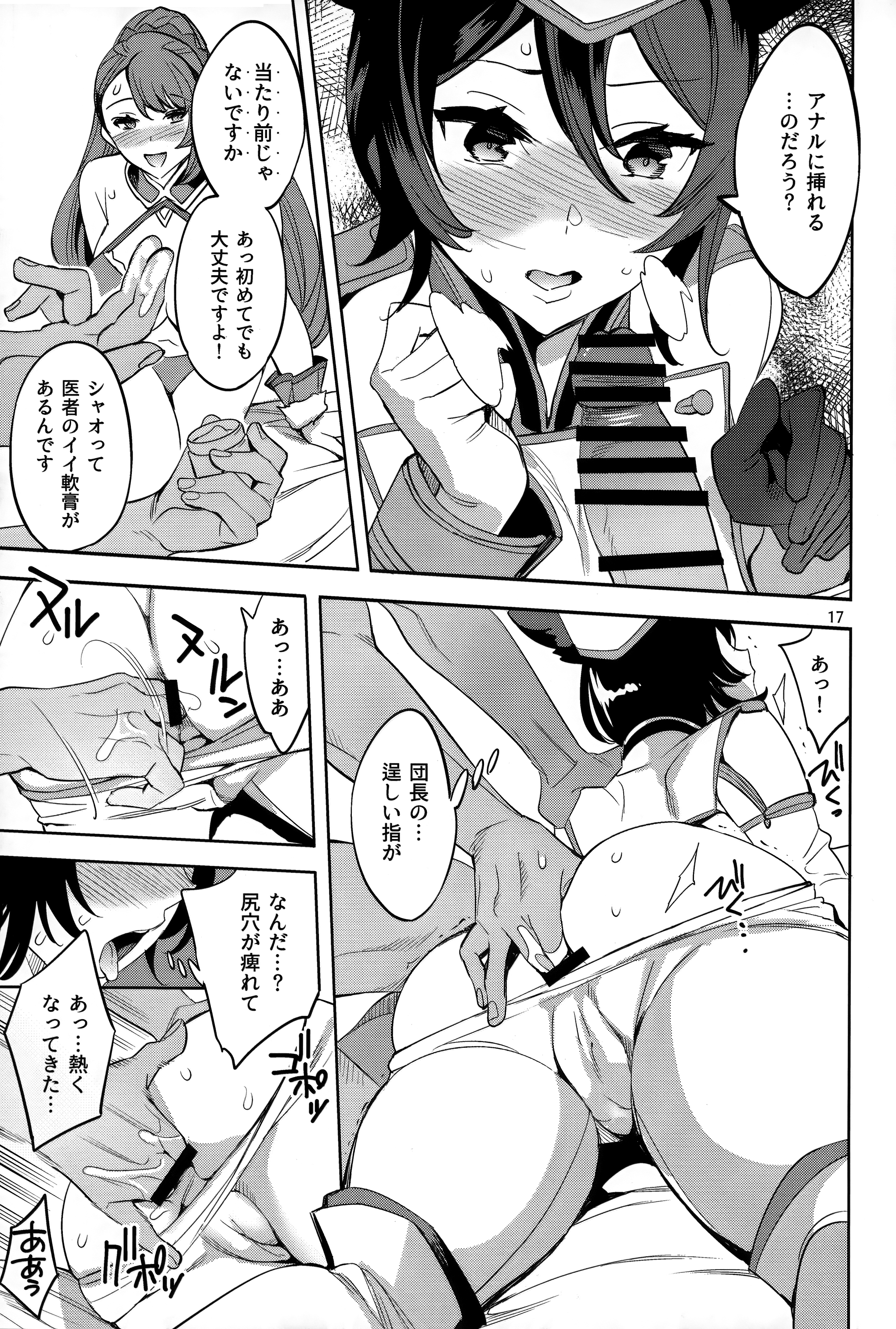 16