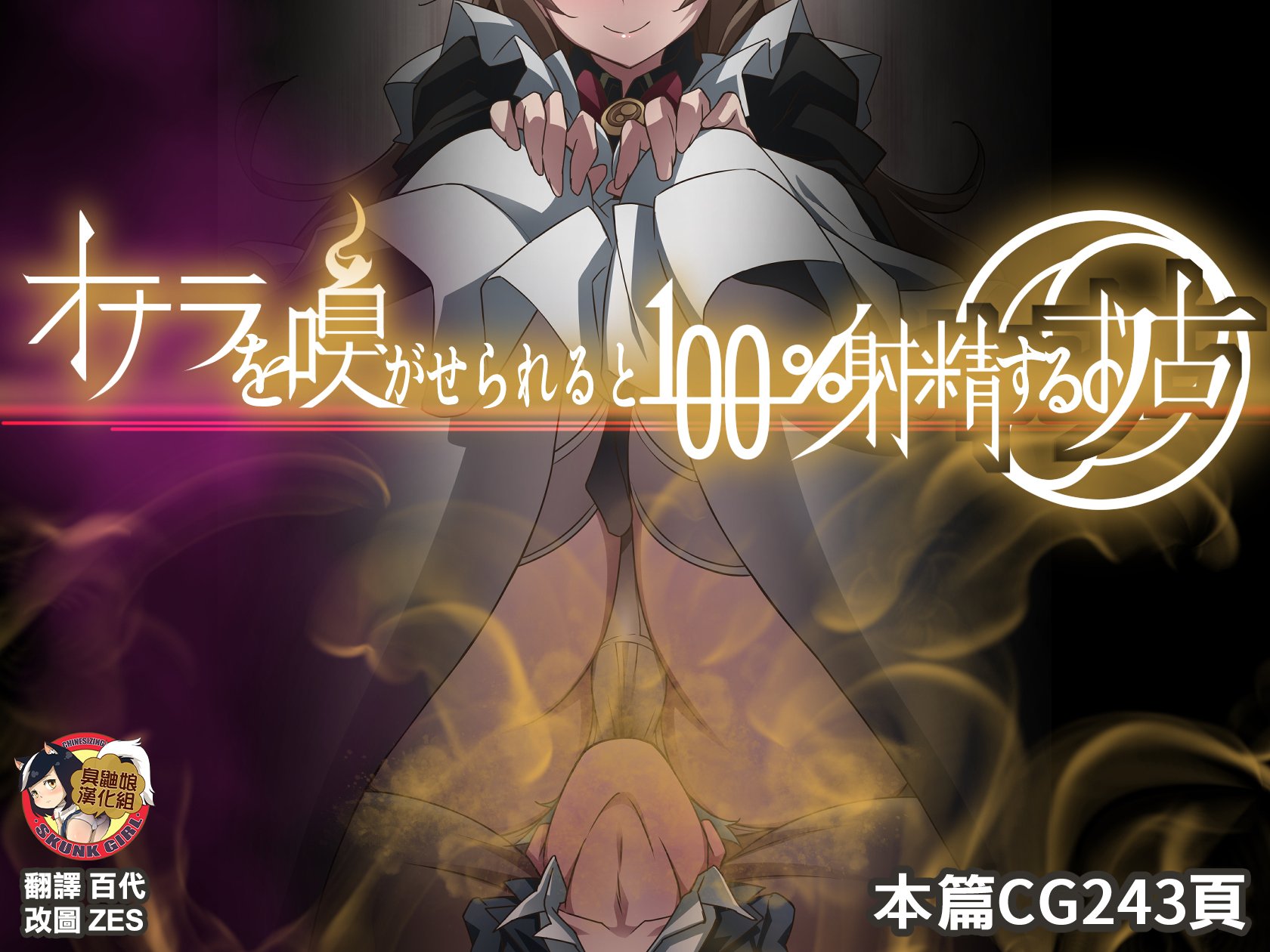 SGTG_424_001v5