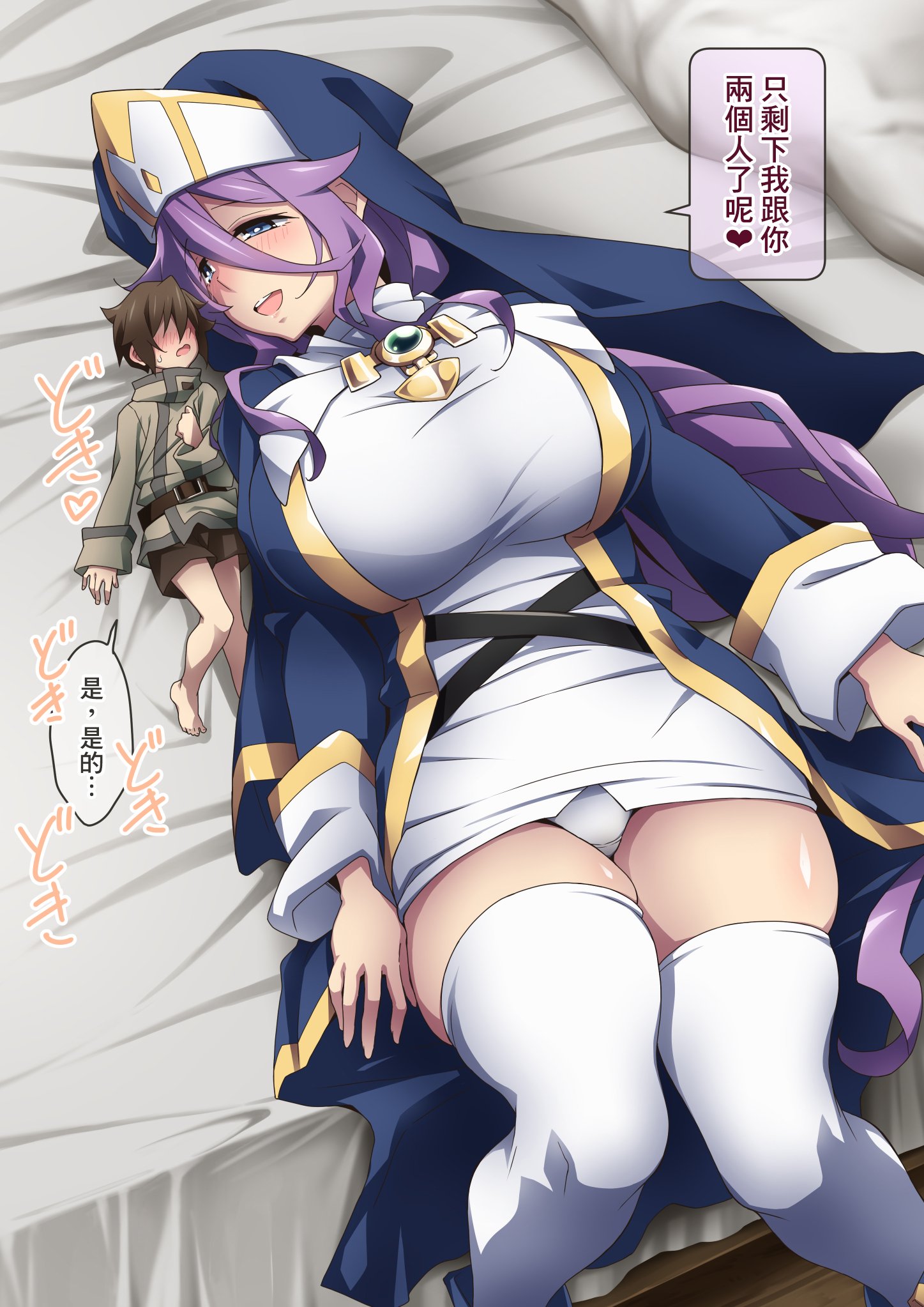 SGTG_388_073