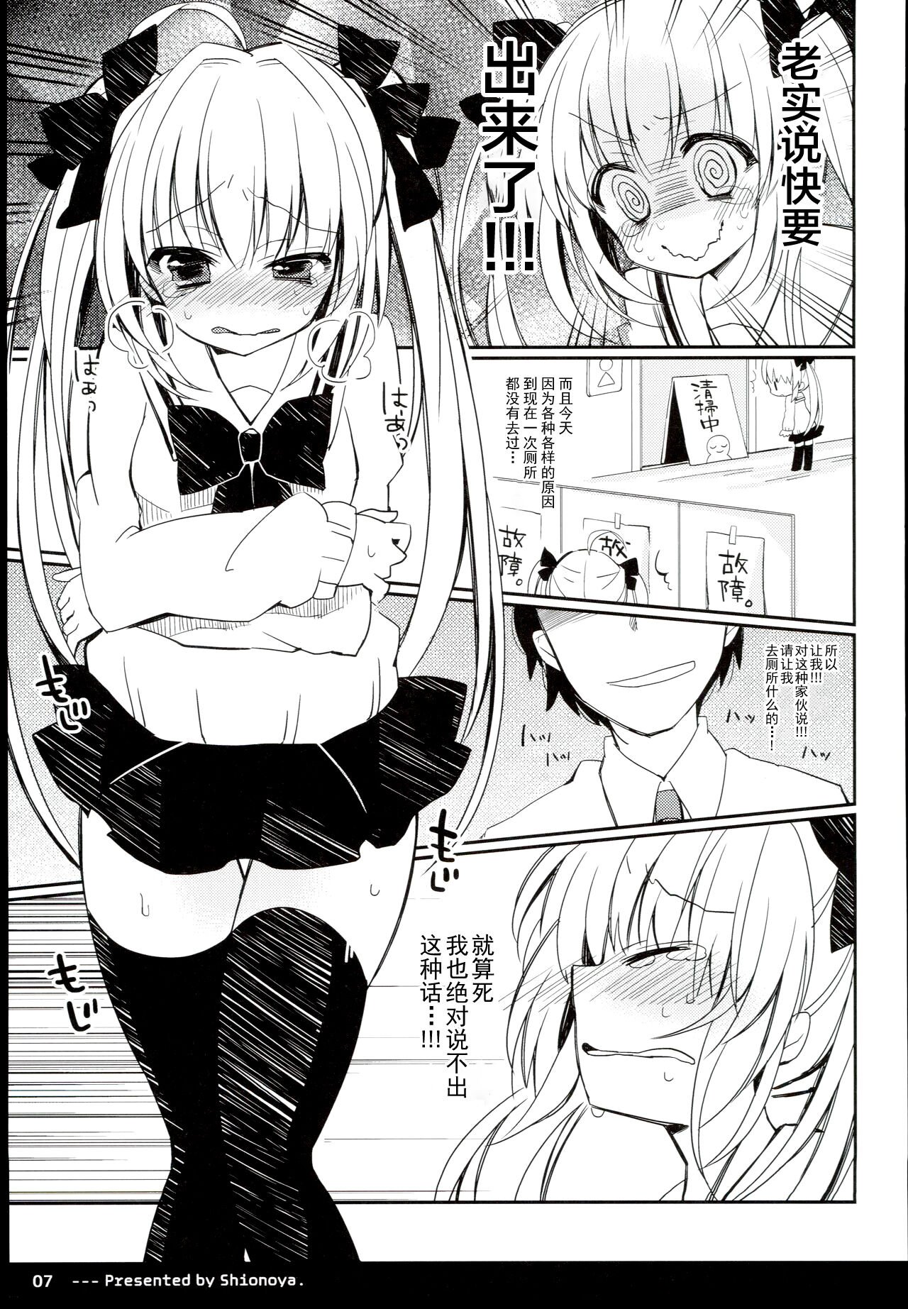 09