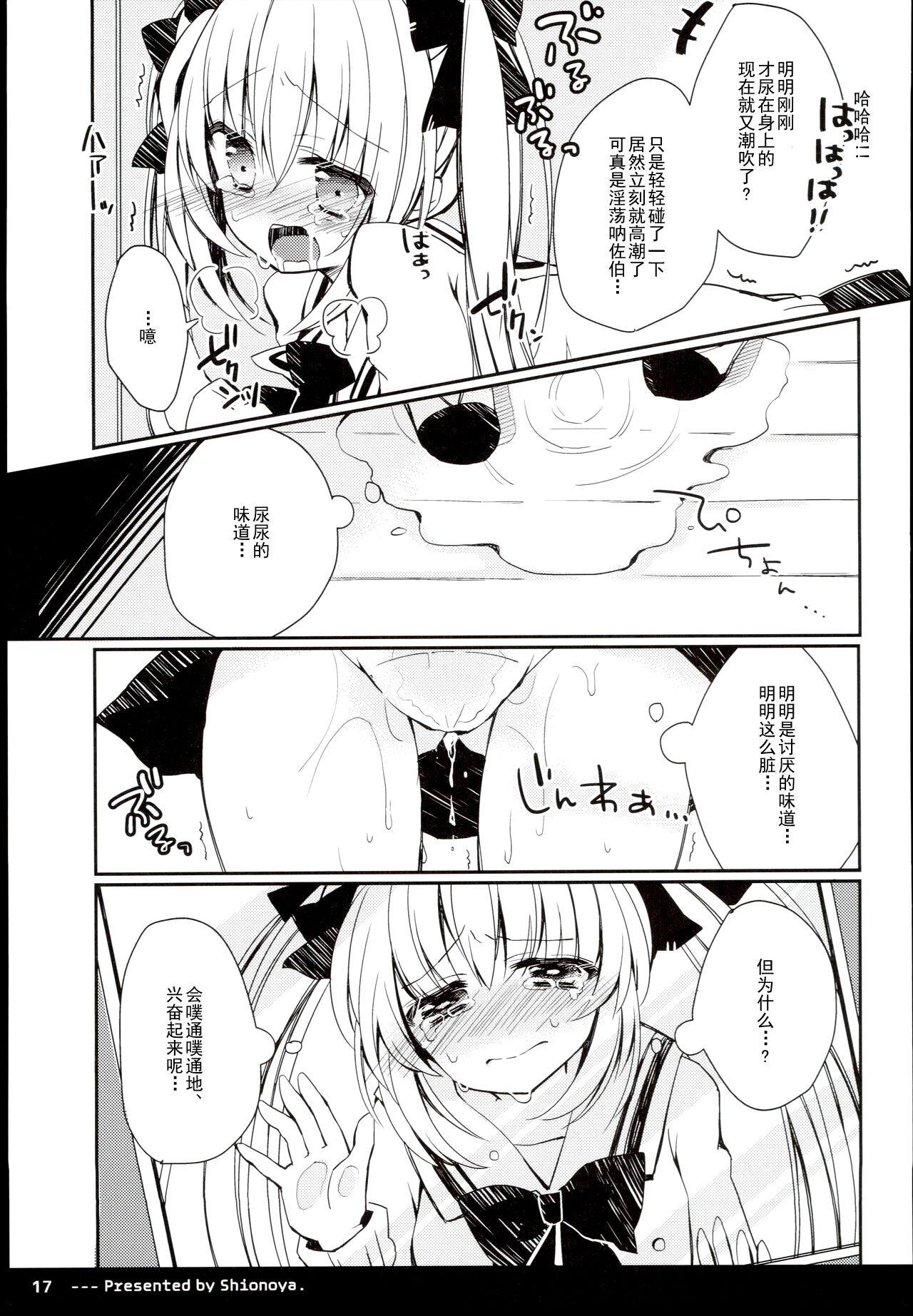 19