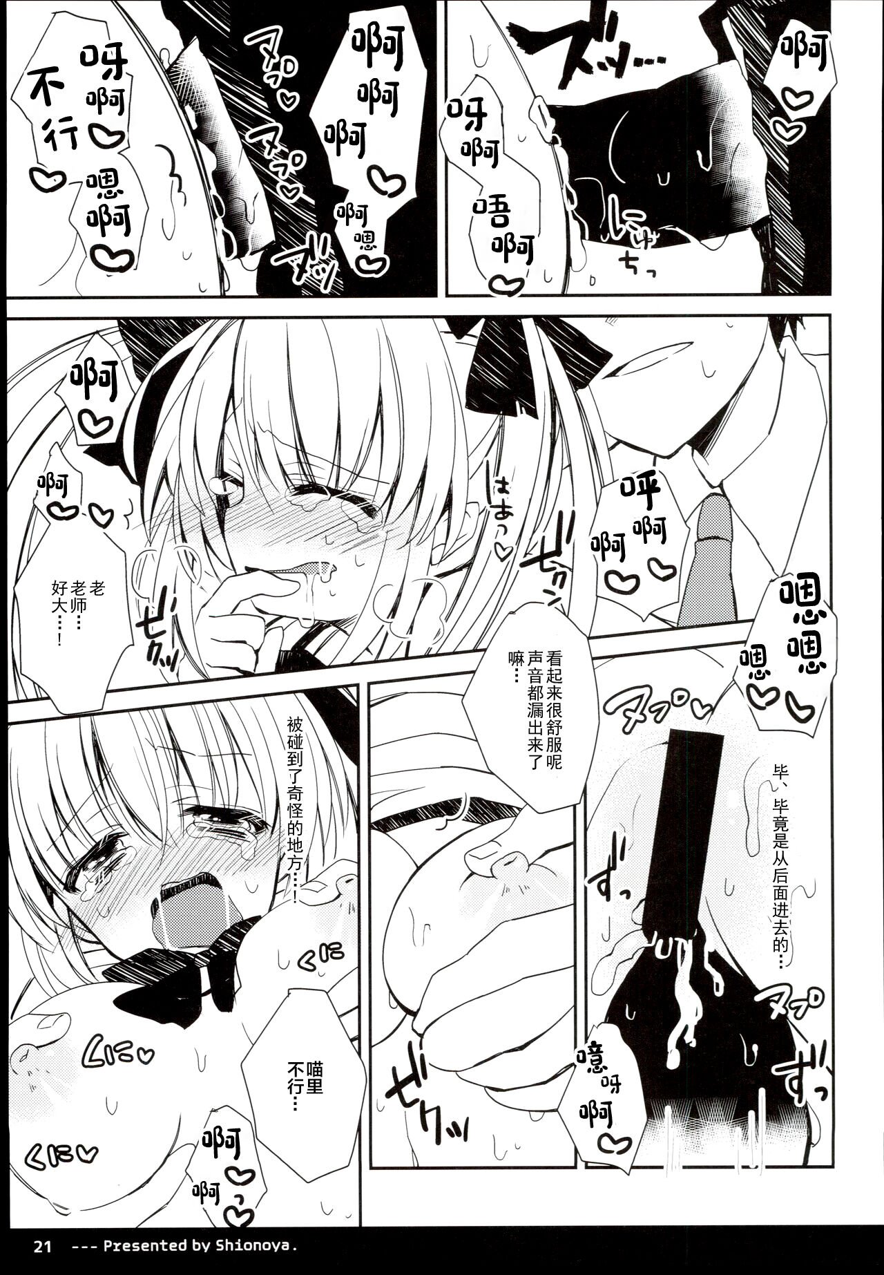 23