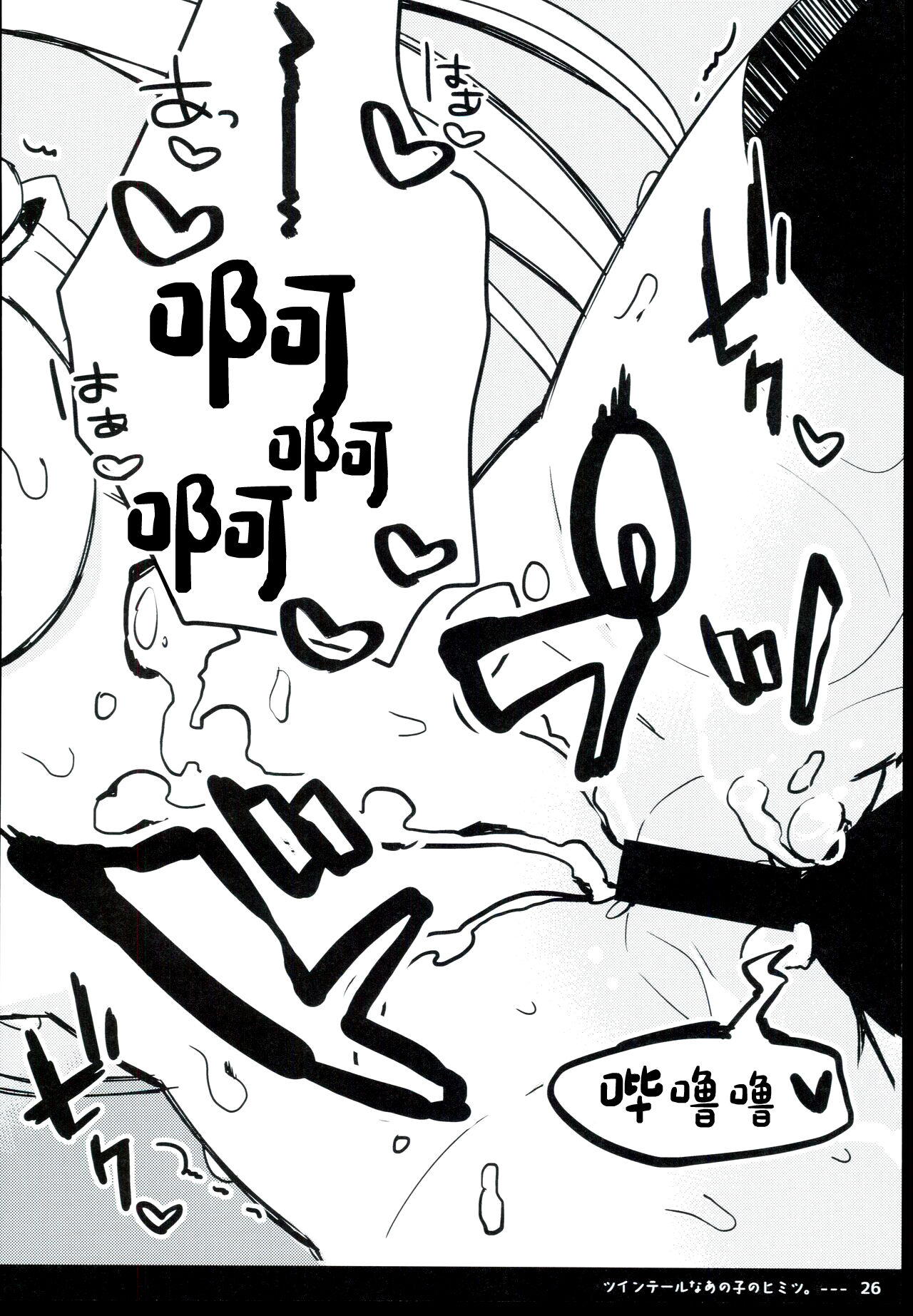 28