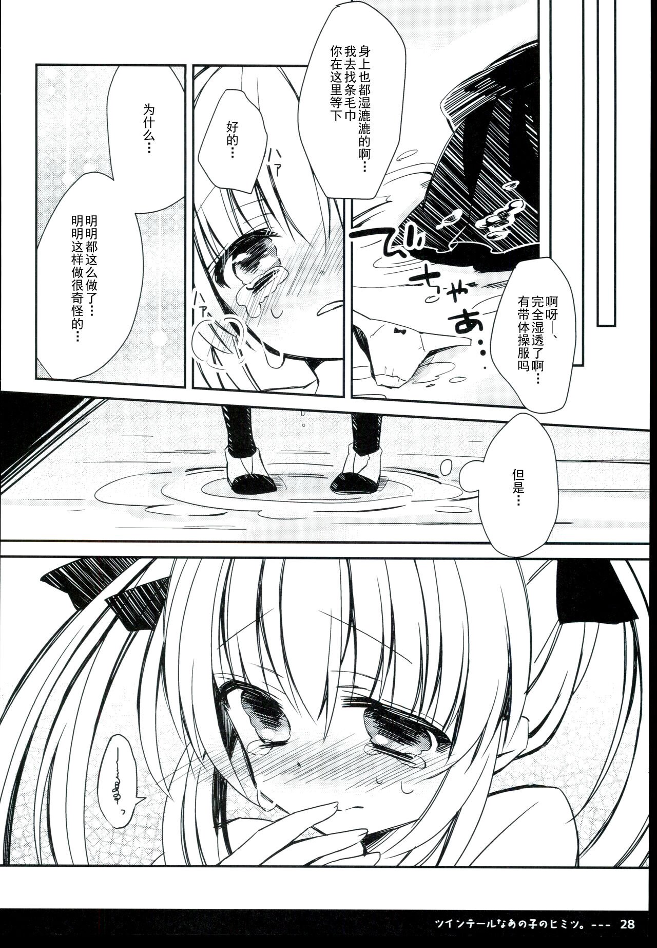 30