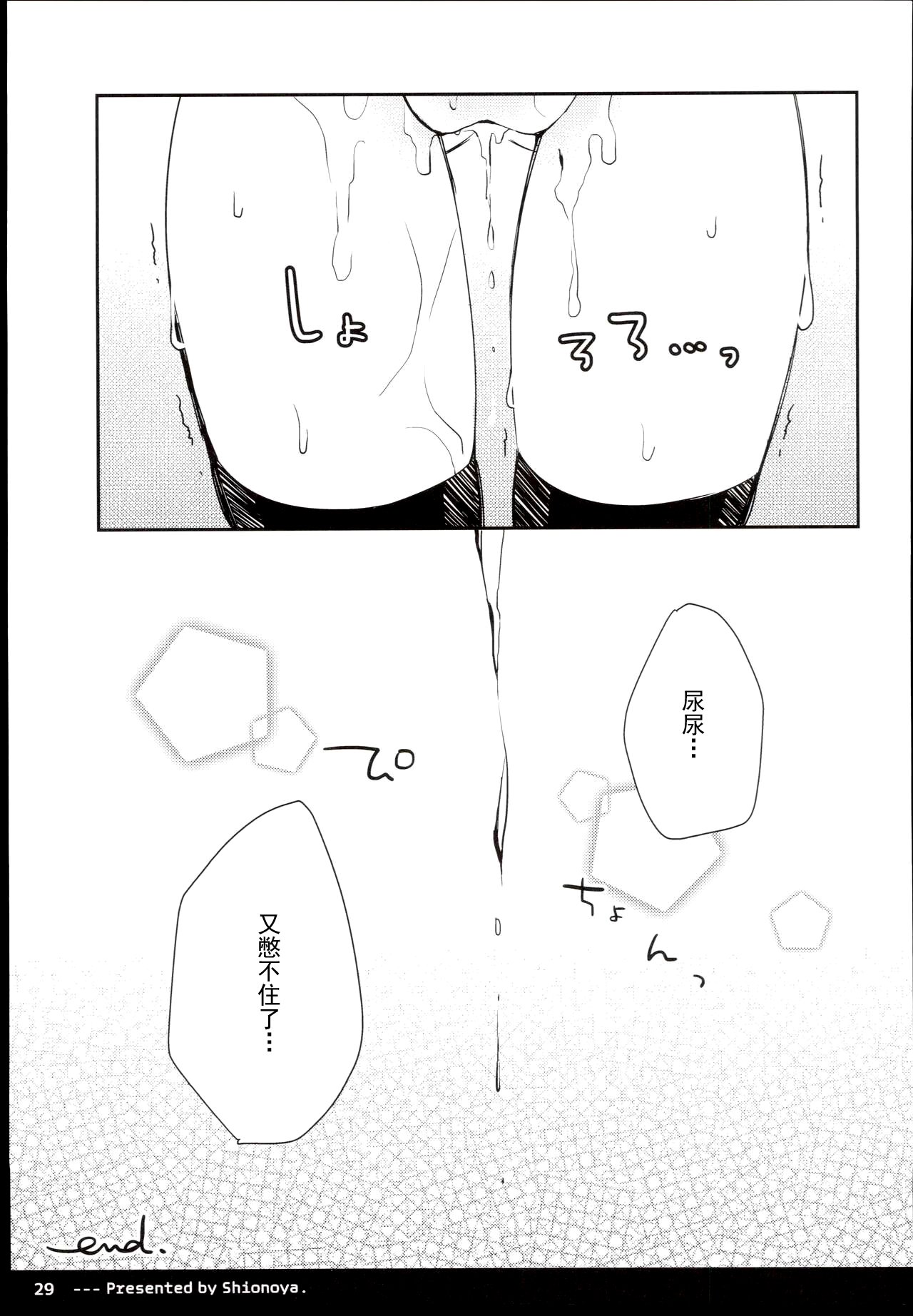 31