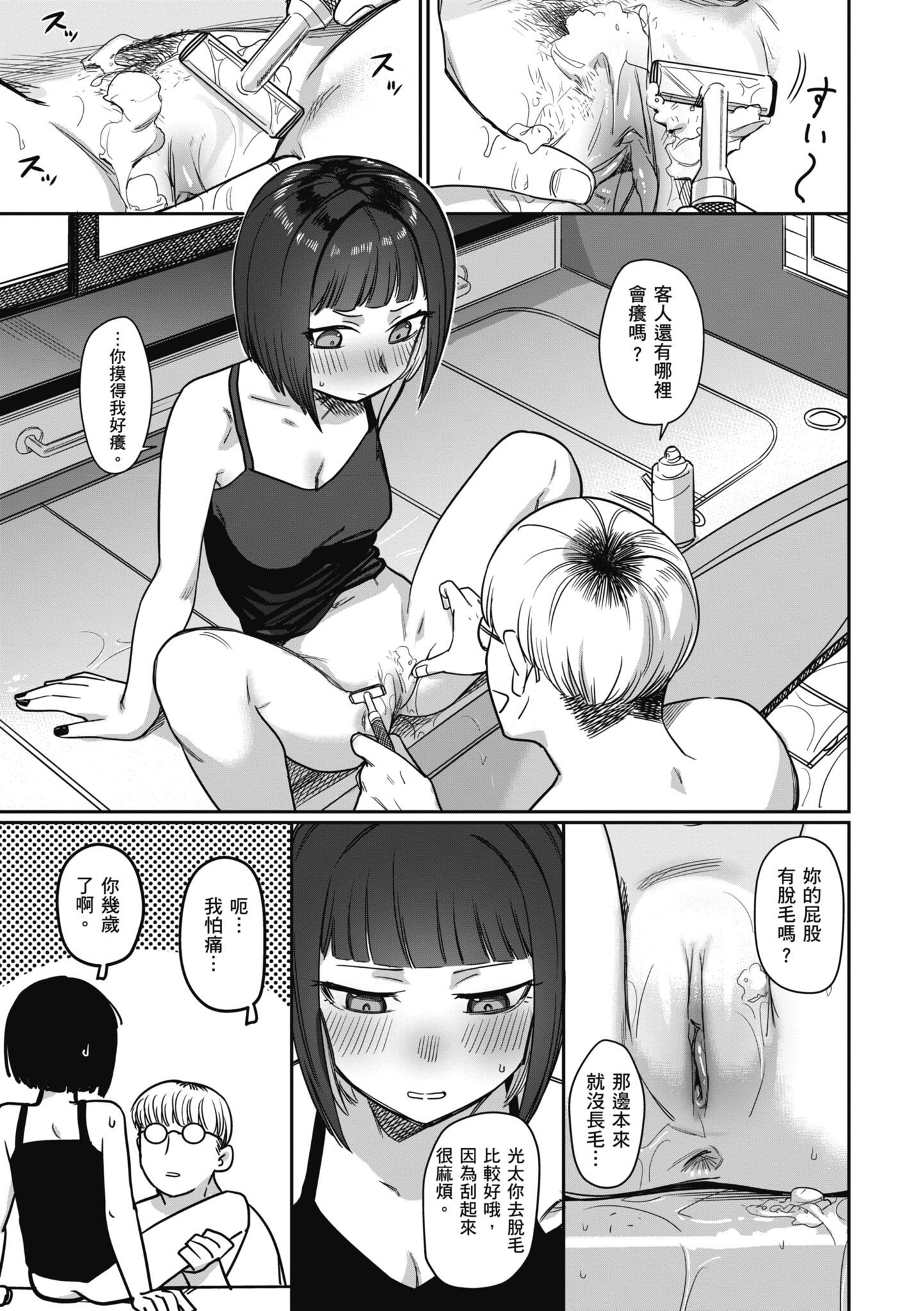 071