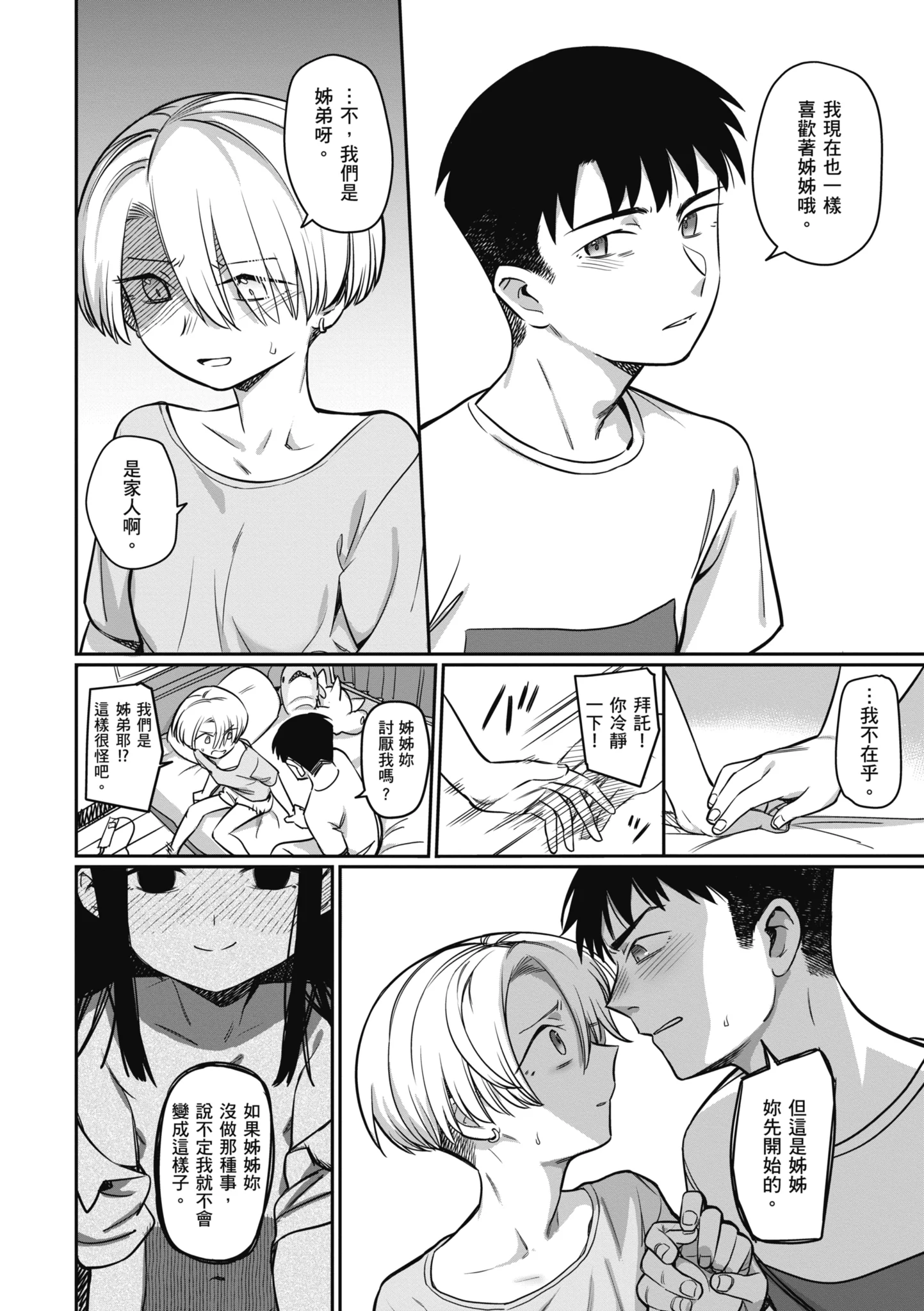 110