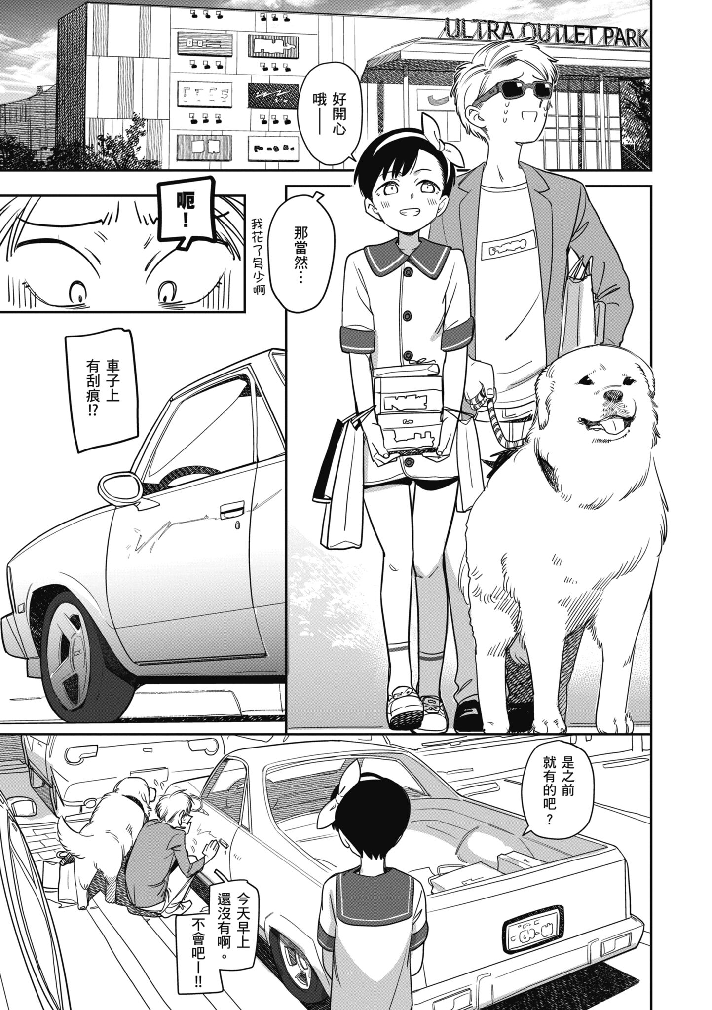 145