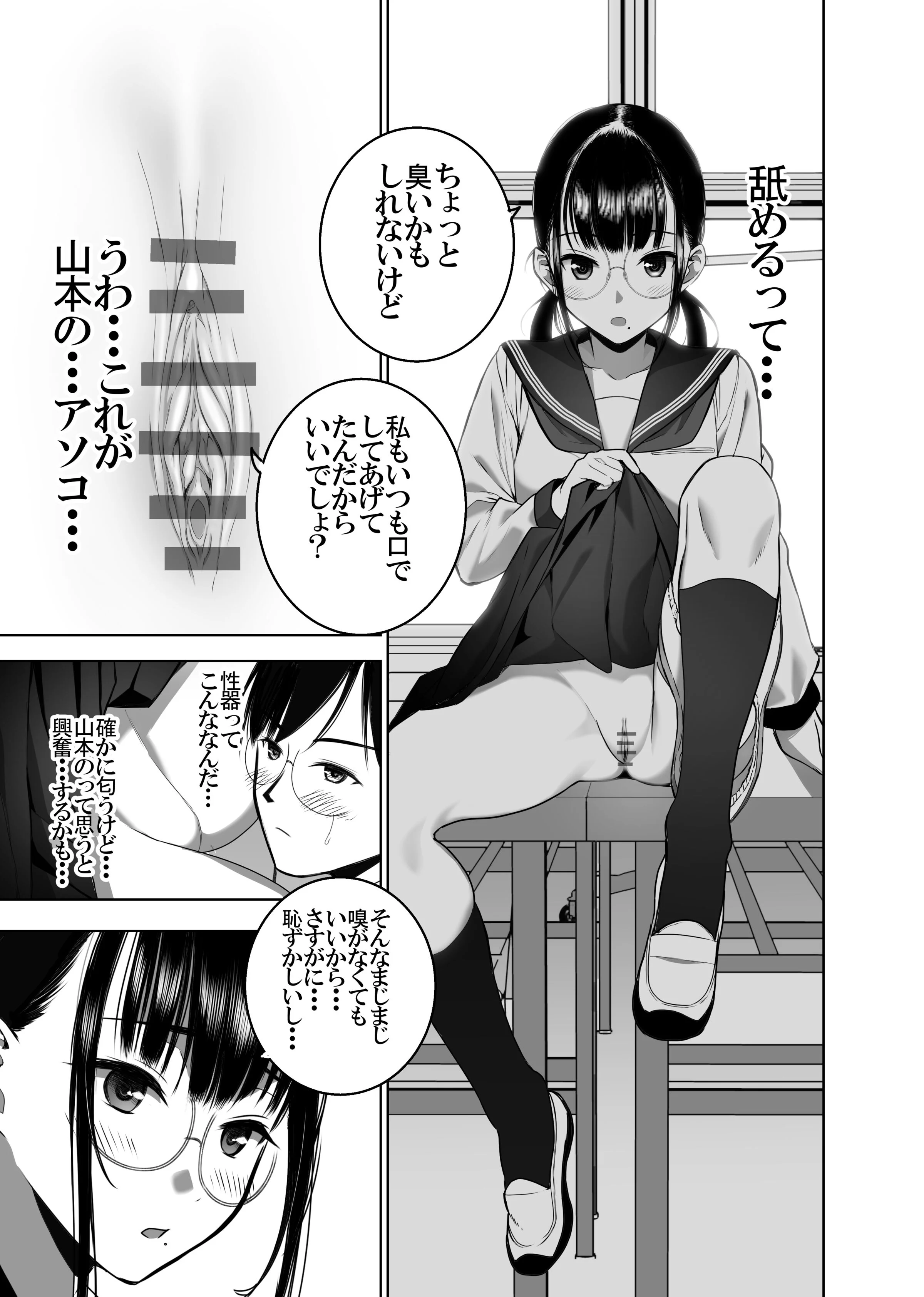 28