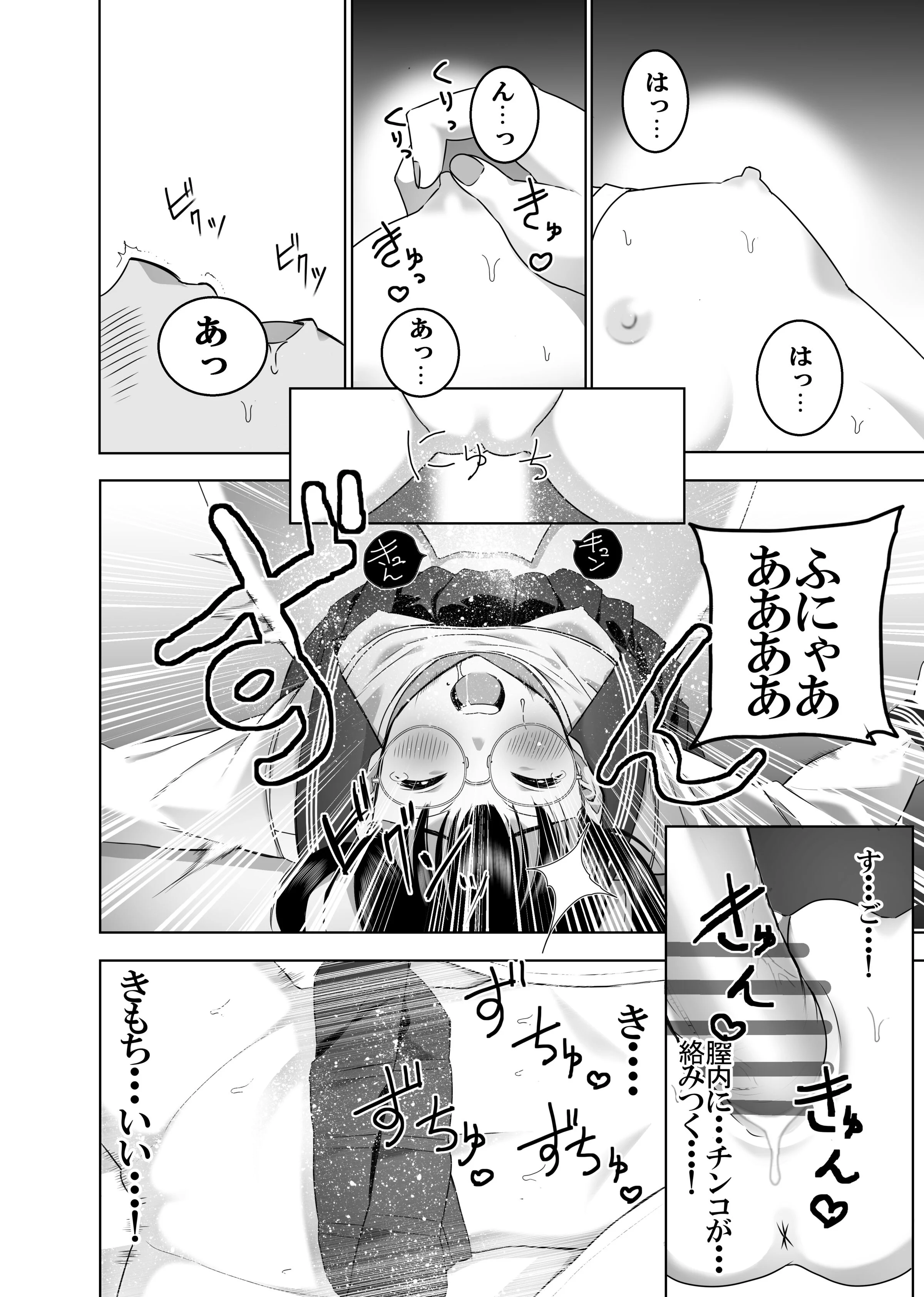 33