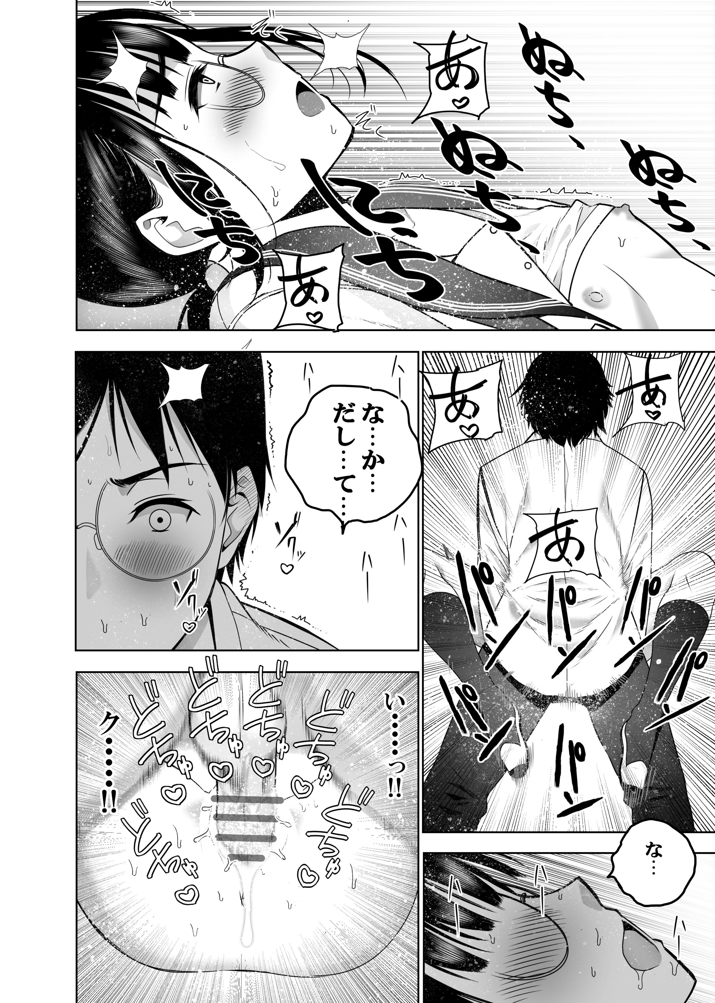 35
