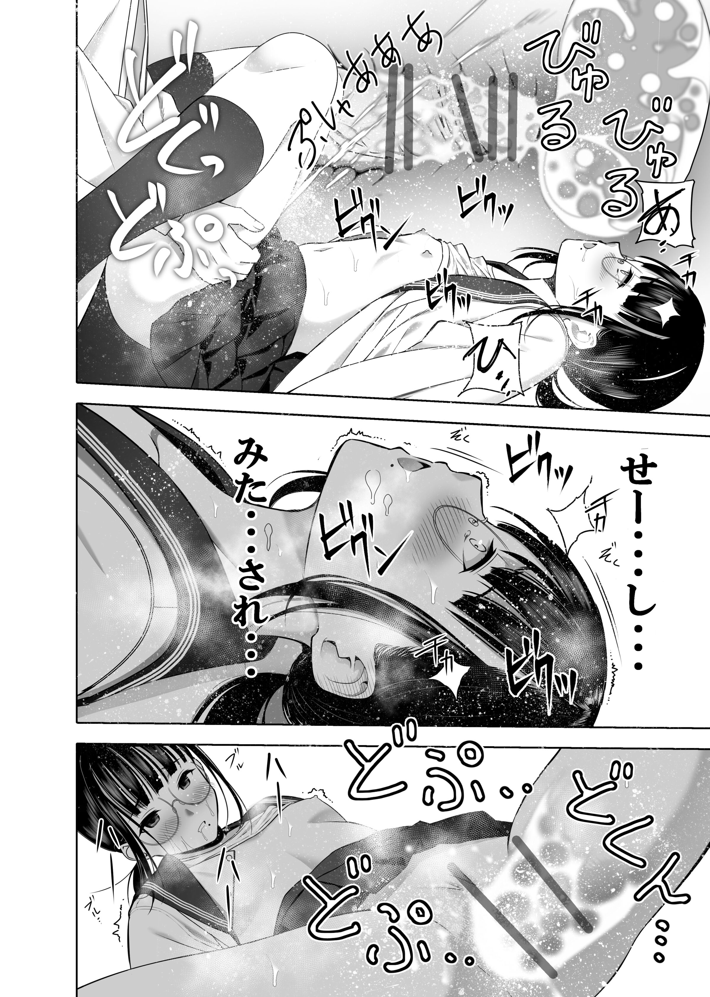 37