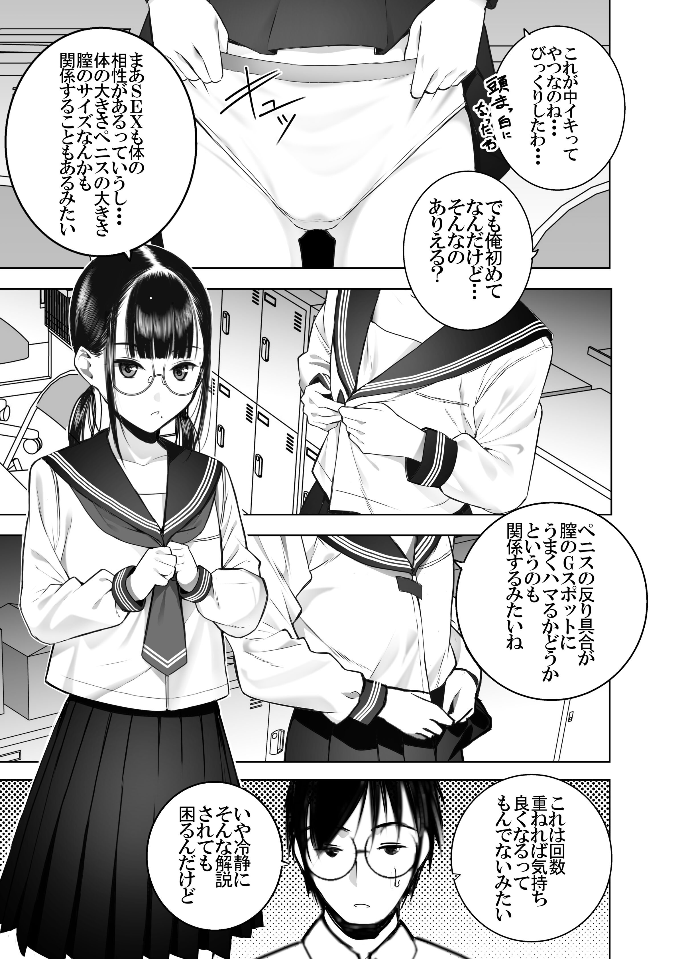 39