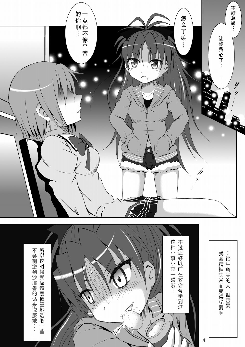 04
