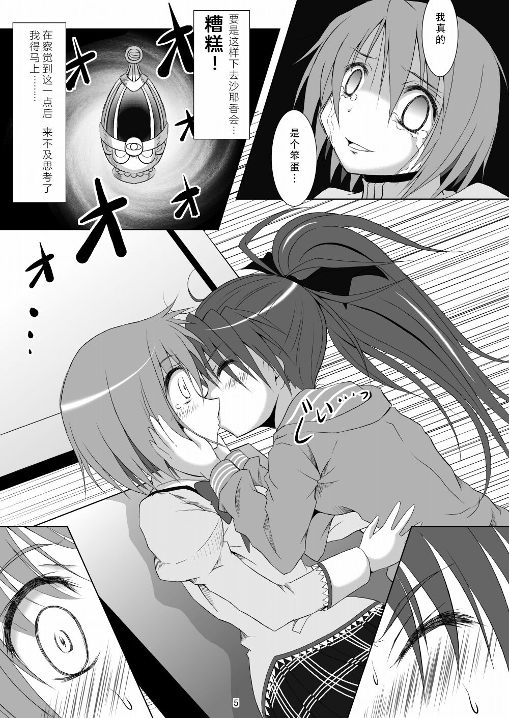 05